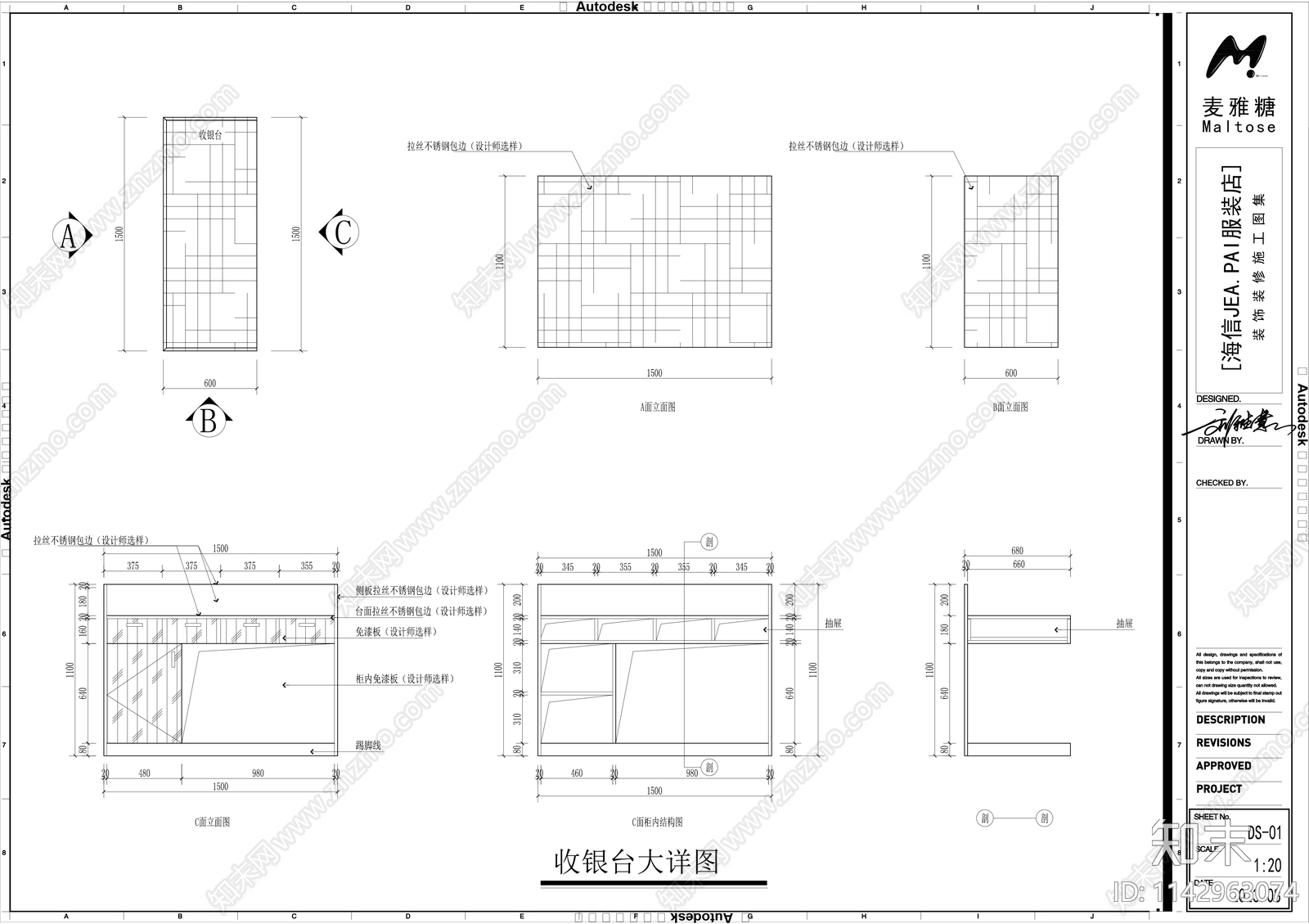 100㎡服装店室内装修cad施工图下载【ID:1142963074】