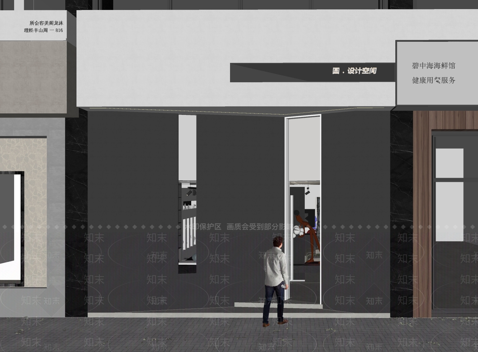 现代设计工作室门头SU模型下载【ID:1142964789】_知末su模型网