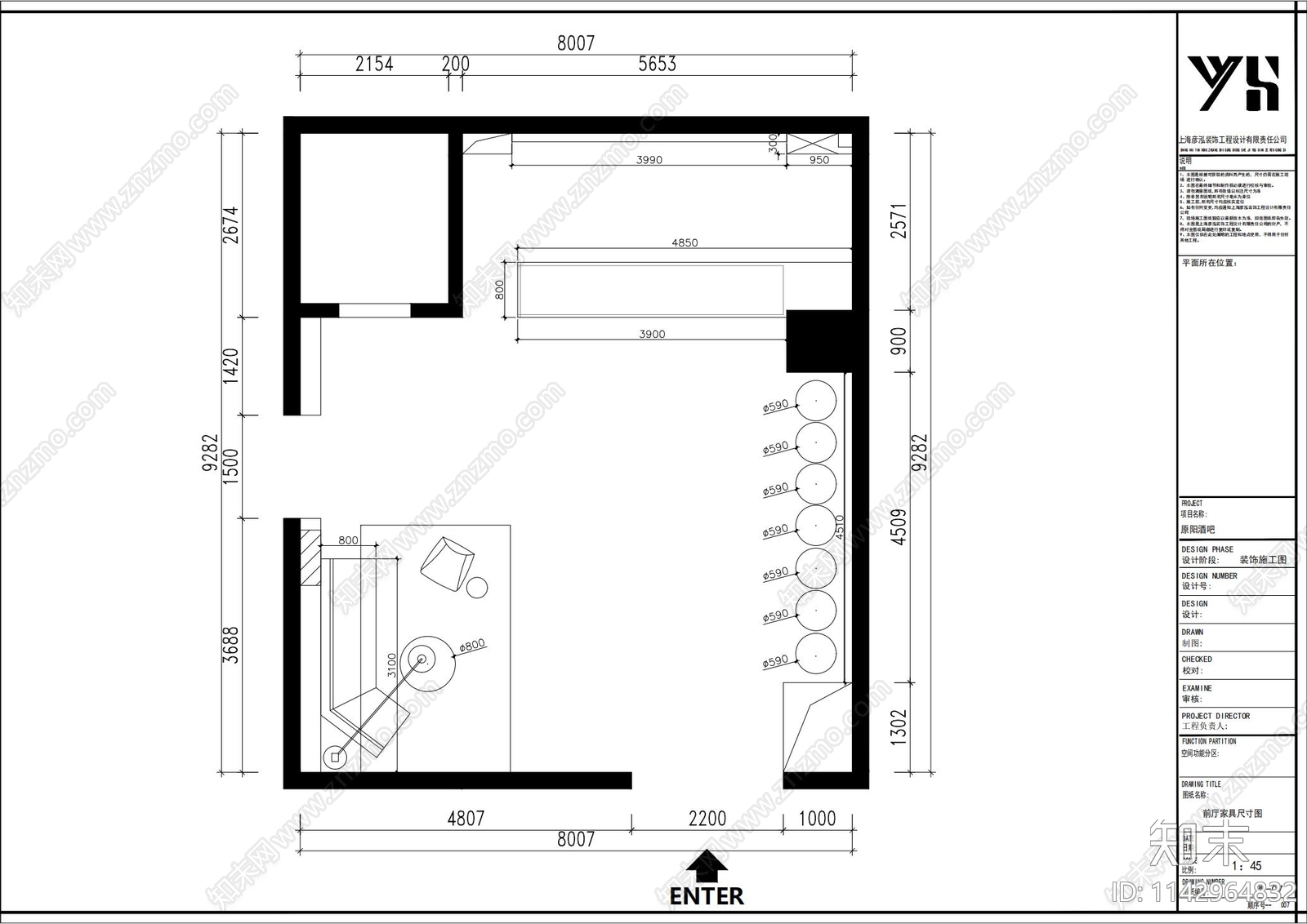 原阳酒吧室内装修cad施工图下载【ID:1142964832】