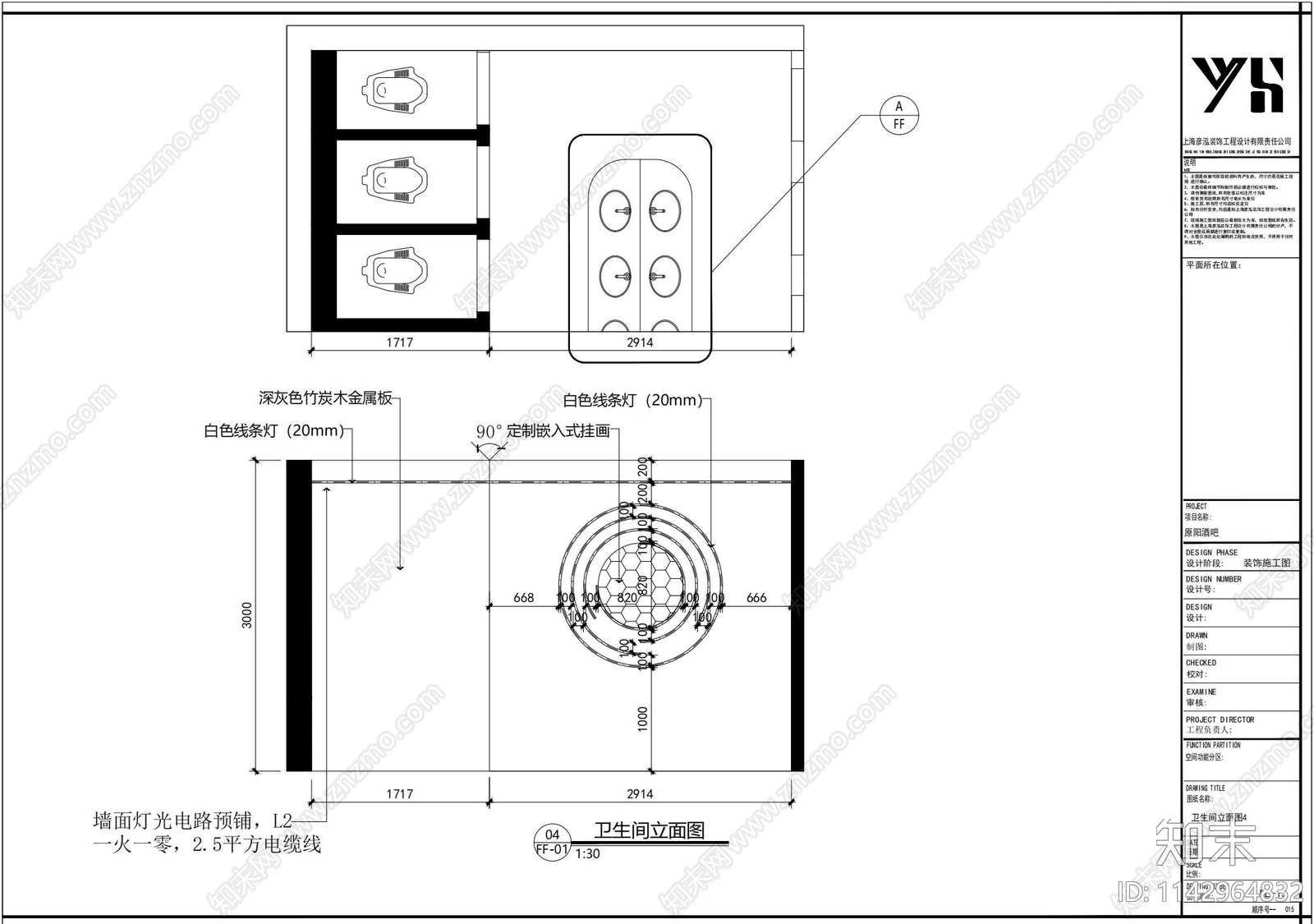 原阳酒吧室内装修cad施工图下载【ID:1142964832】