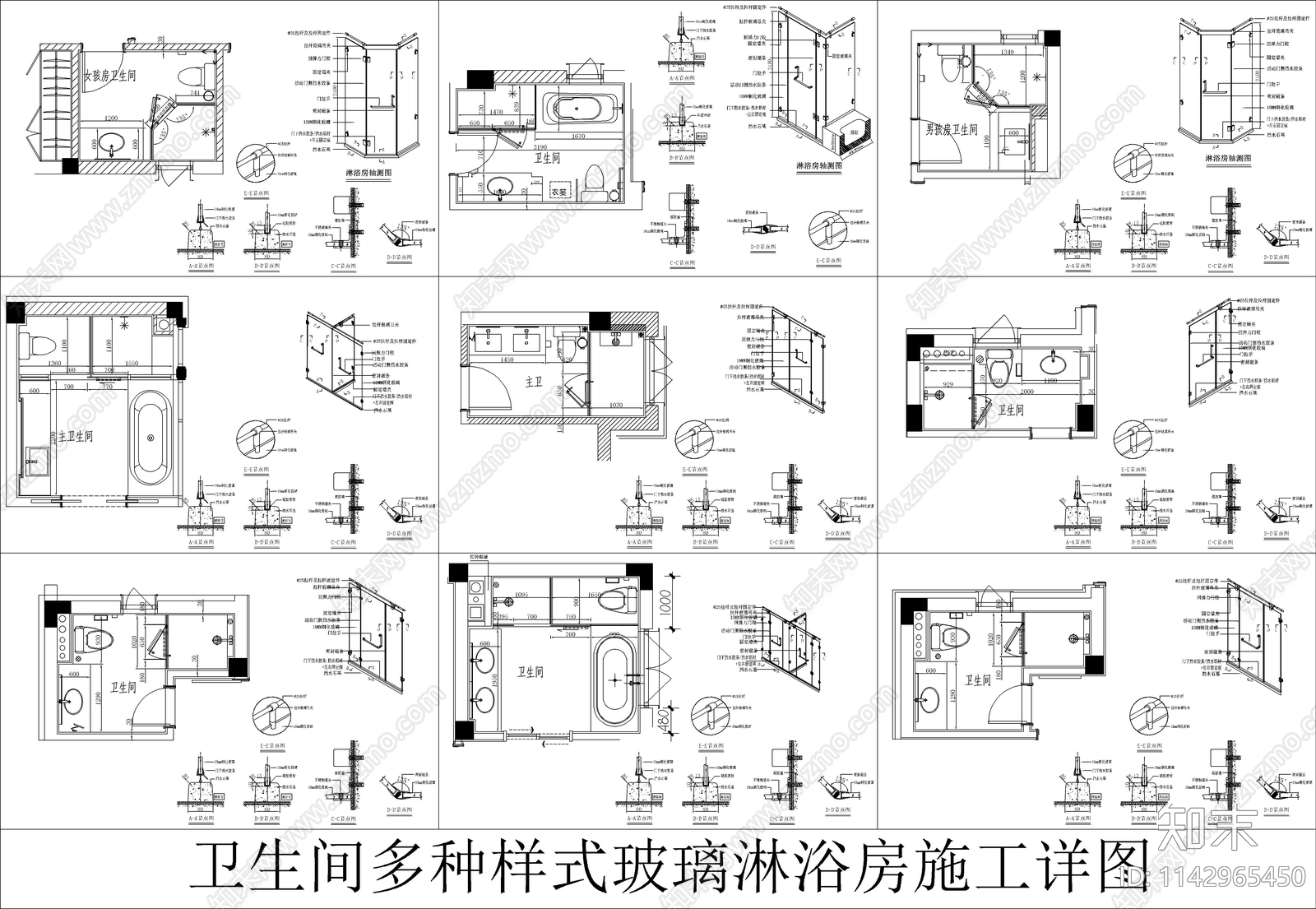 家装卫生间cad施工图下载【ID:1142965450】