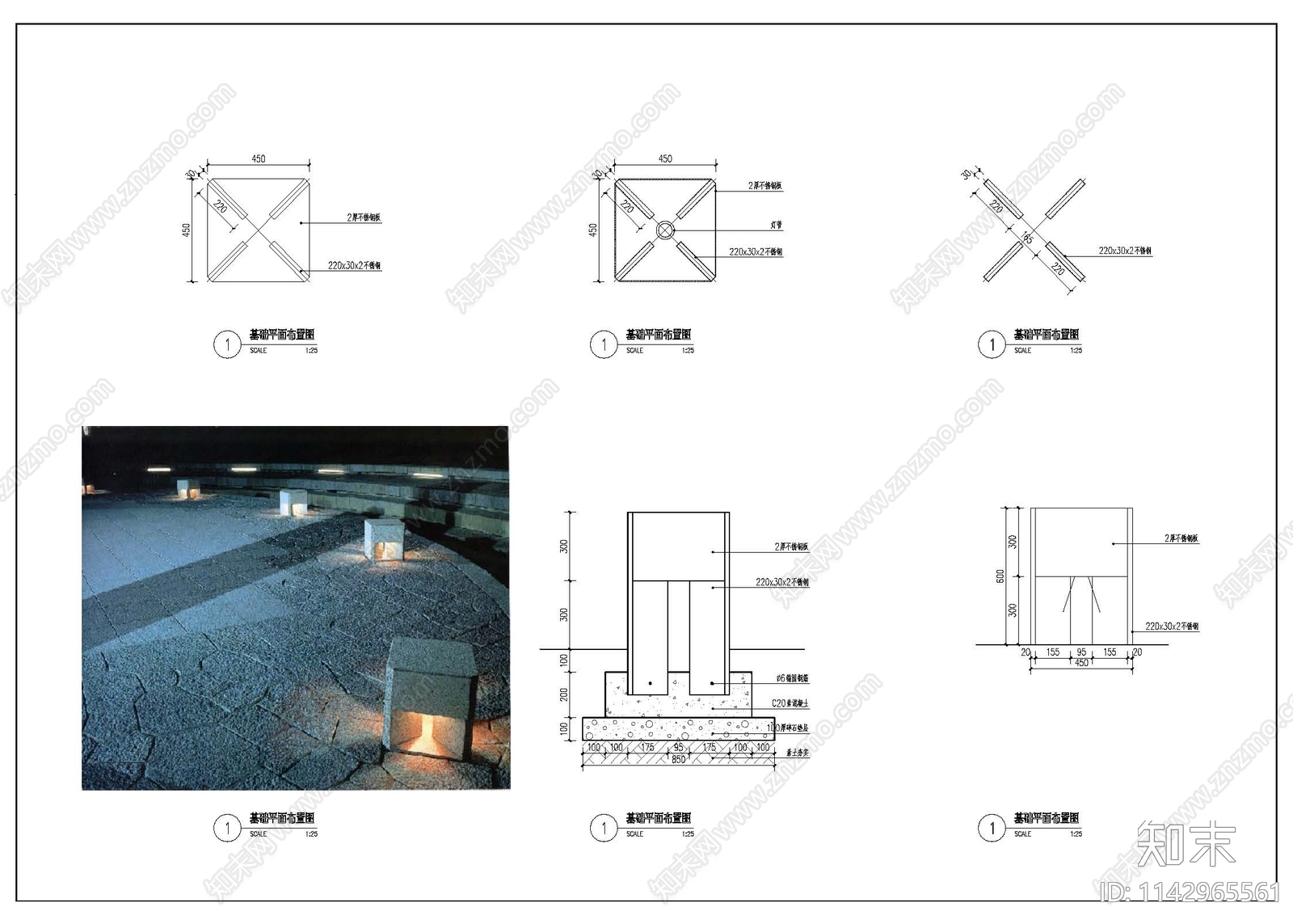 简约灯具施工图下载【ID:1142965561】