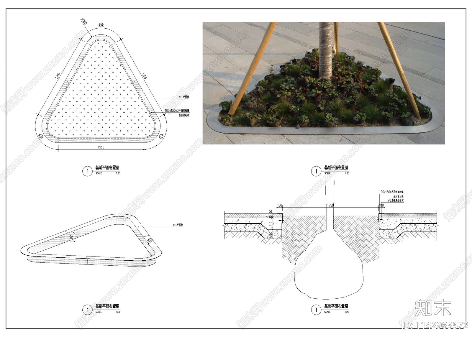 不锈钢三角树池施工图下载【ID:1142965572】