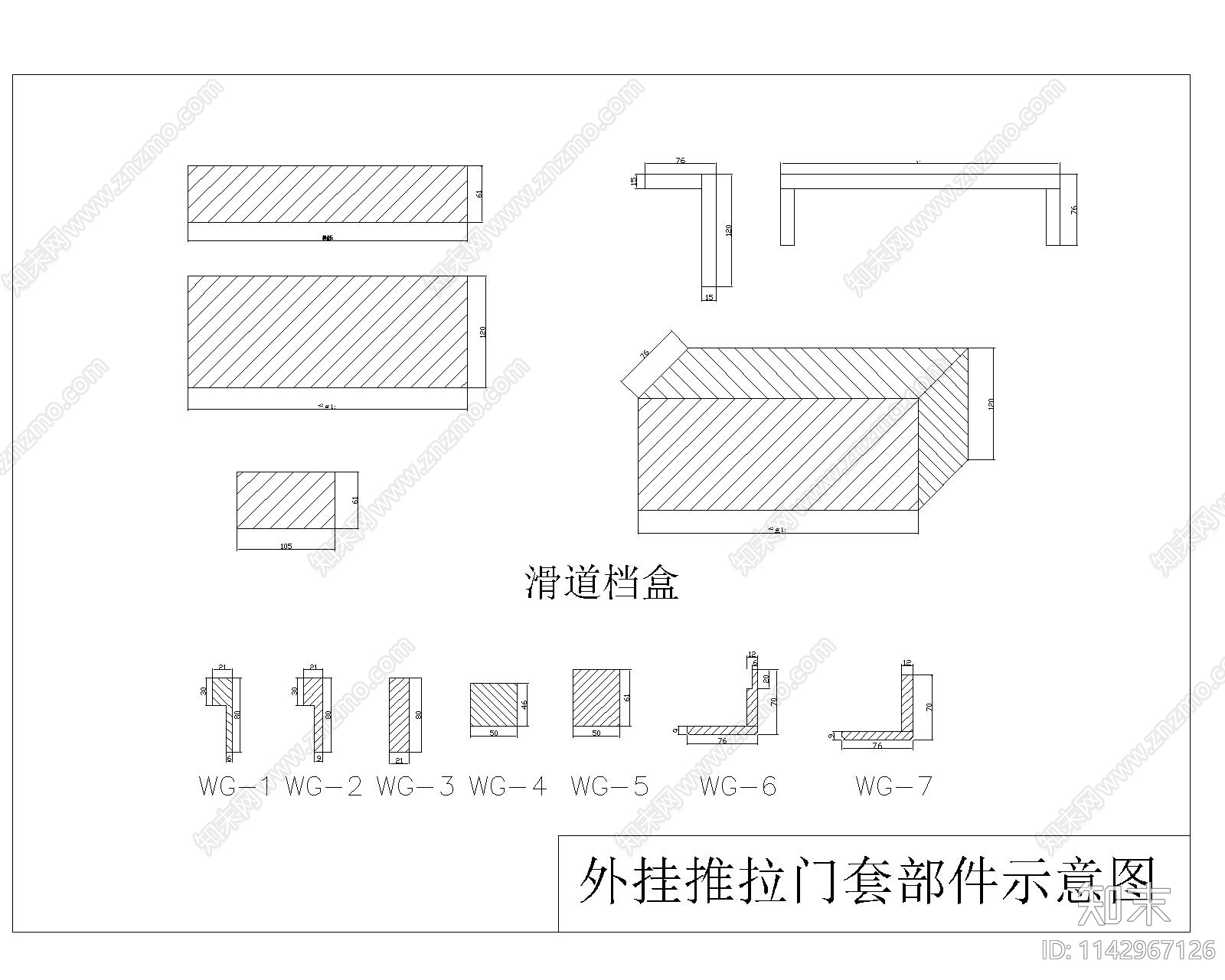 木制外挂移门施工图下载【ID:1142967126】