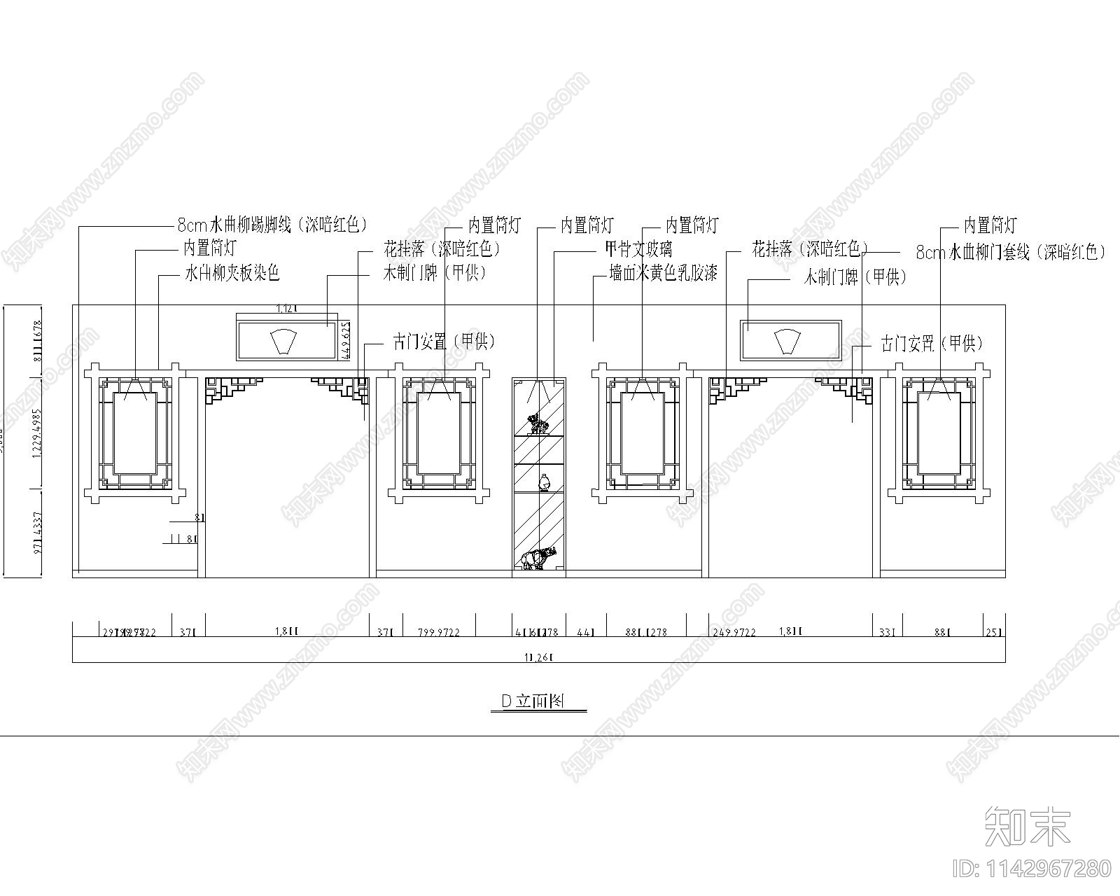 中式隔断cad施工图下载【ID:1142967280】