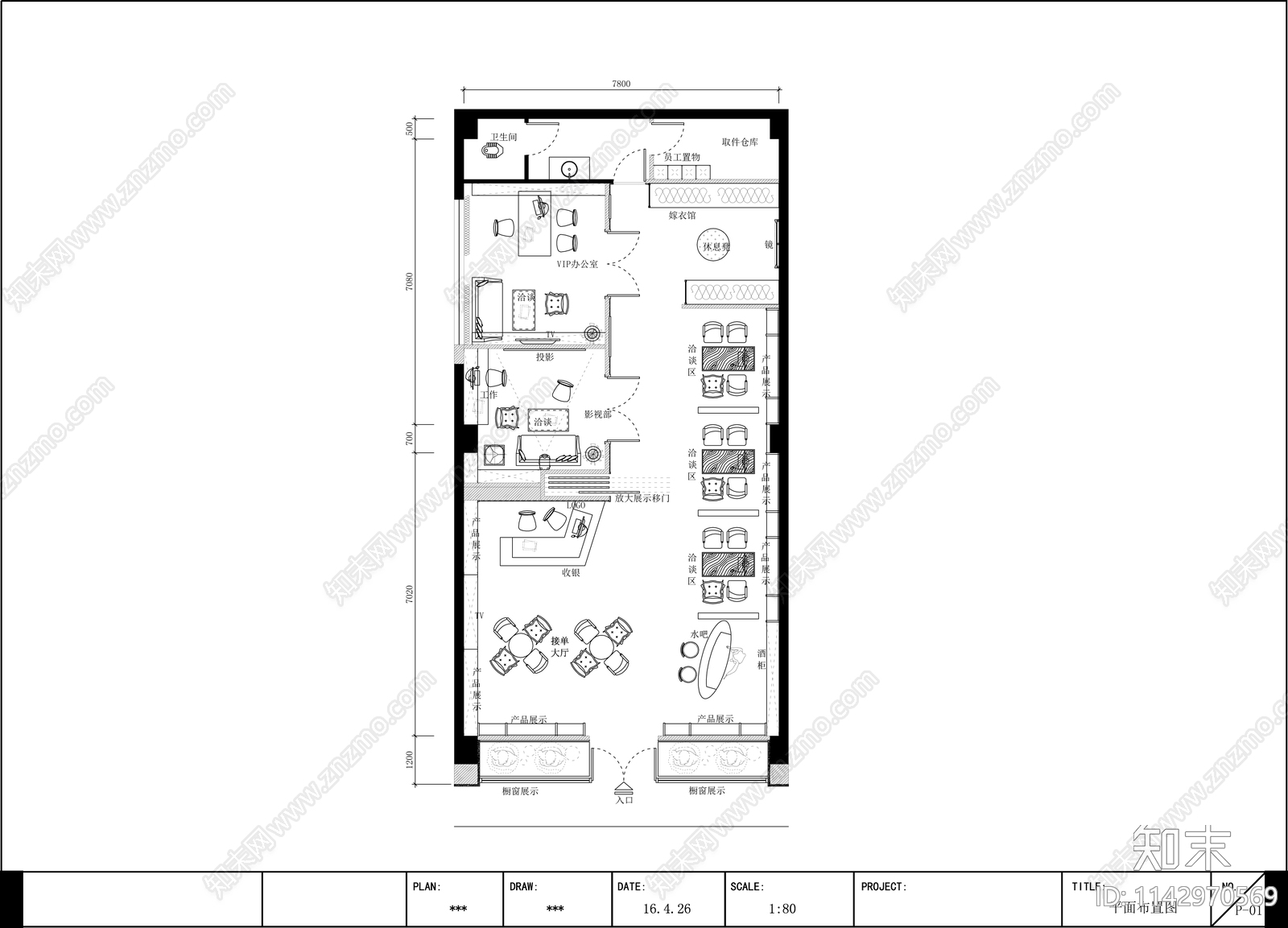 婚纱店室内cad施工图下载【ID:1142970569】