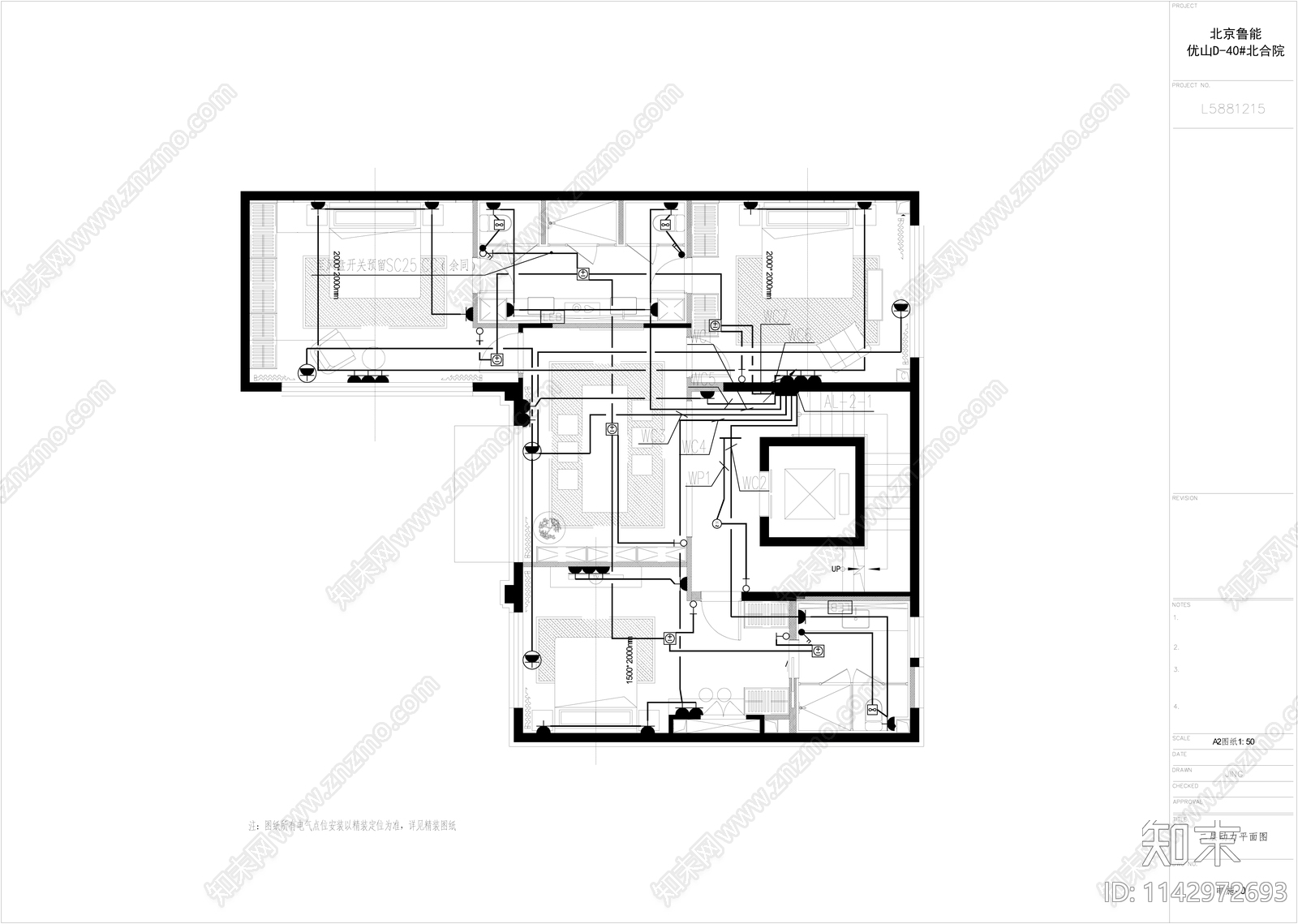 家装室内电气cad施工图下载【ID:1142972693】
