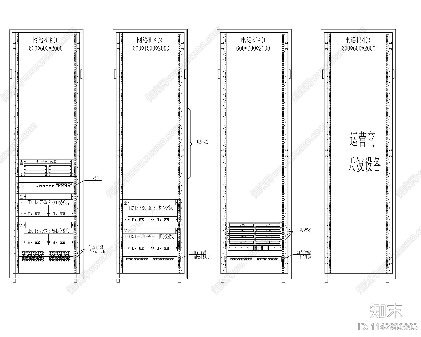 弱电智能化网络设备机房交换机柜cad施工图下载【ID:1142980803】