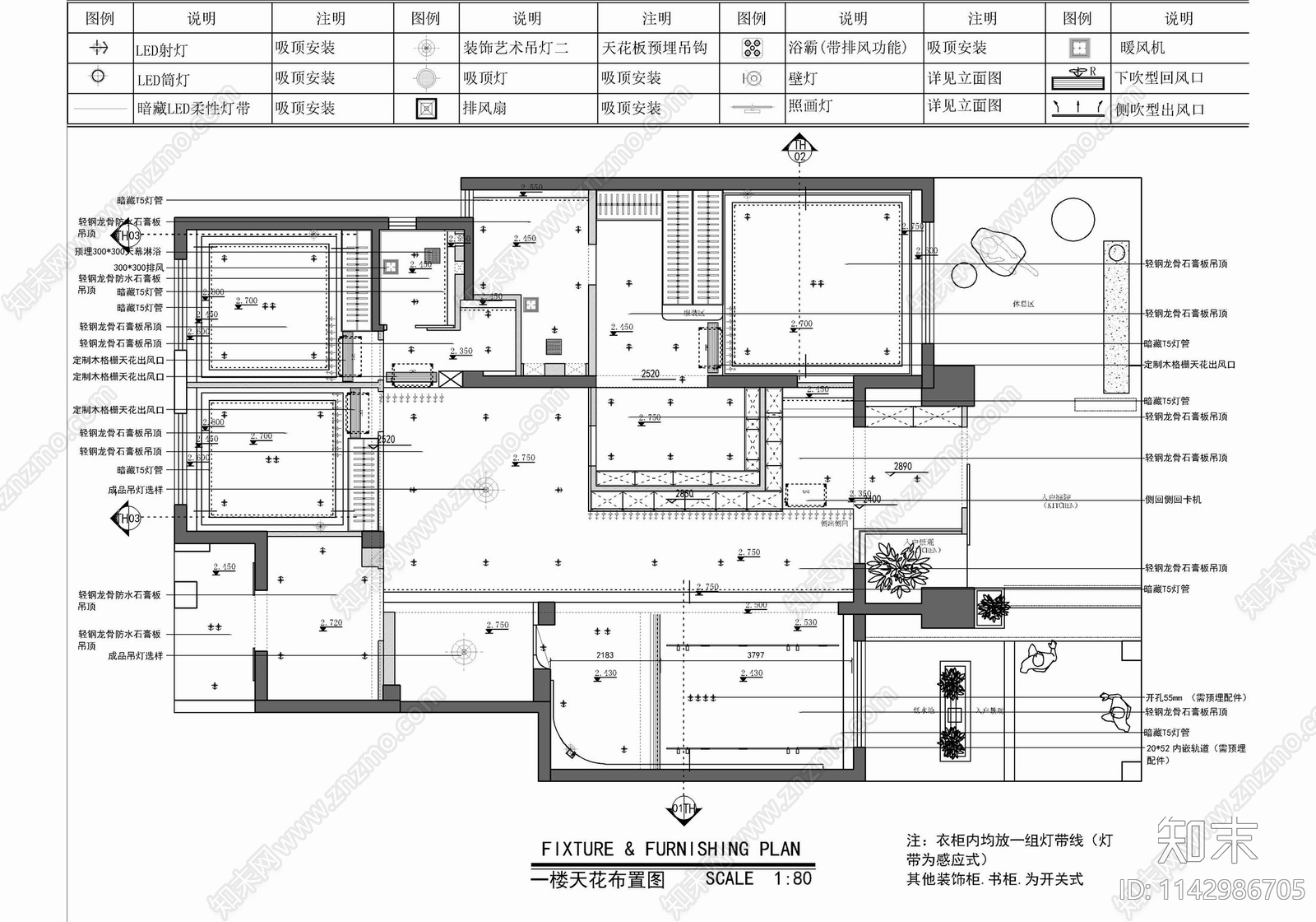 两层叠墅家装室内施工图下载【ID:1142986705】