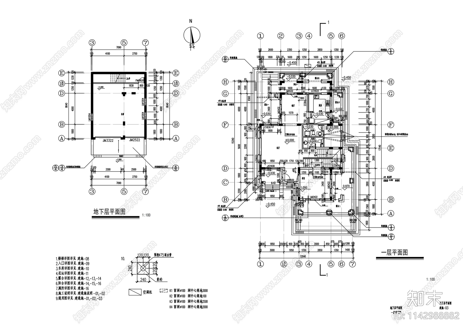 自建别墅建筑cad施工图下载【ID:1142988882】