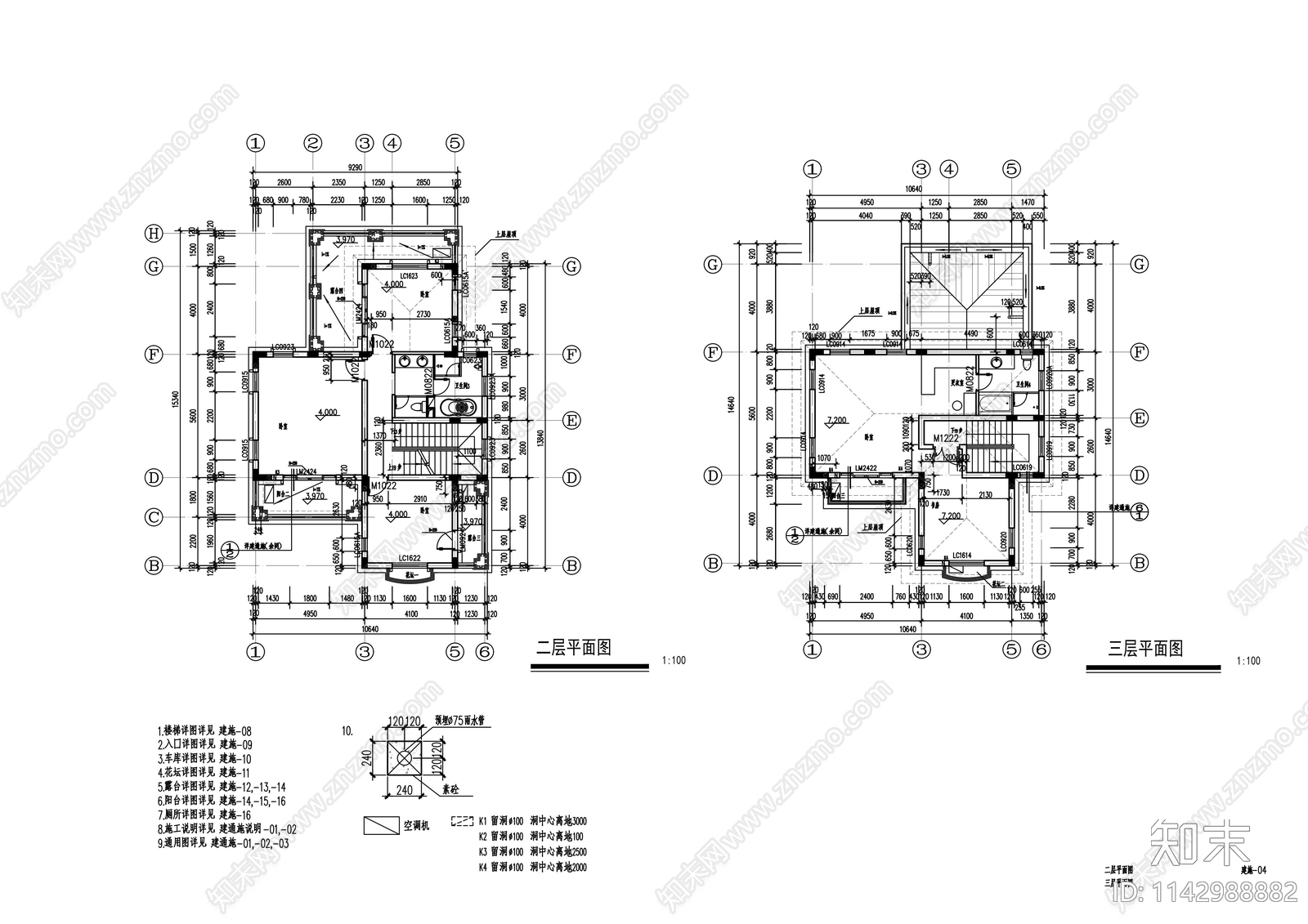 自建别墅建筑cad施工图下载【ID:1142988882】