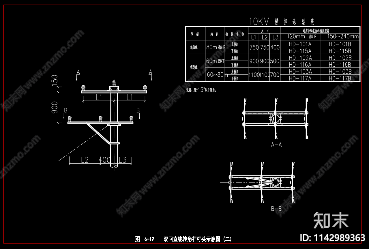 电杆杆头安装示意图cad施工图下载【ID:1142989363】