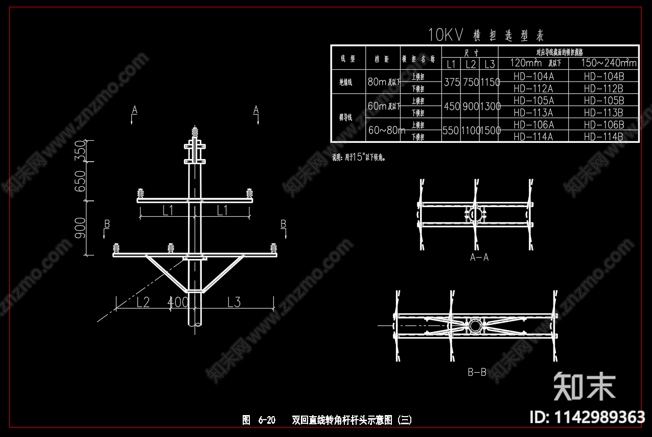 电杆杆头安装示意图cad施工图下载【ID:1142989363】