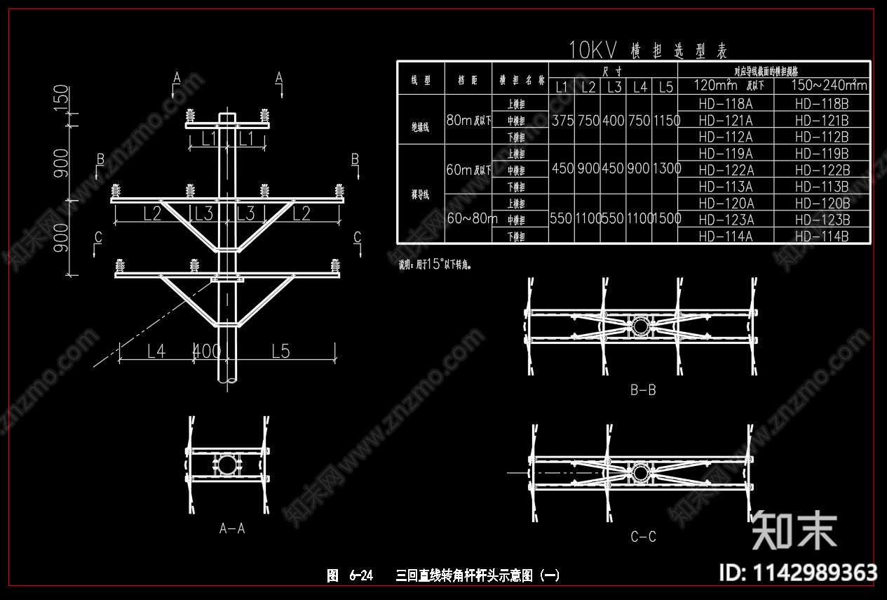 电杆杆头安装示意图cad施工图下载【ID:1142989363】
