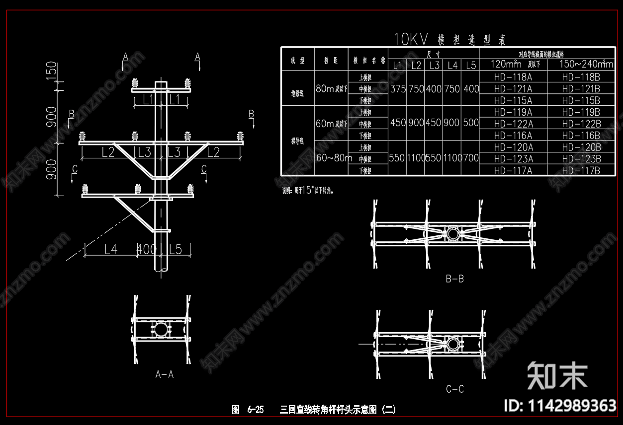 电杆杆头安装示意图cad施工图下载【ID:1142989363】