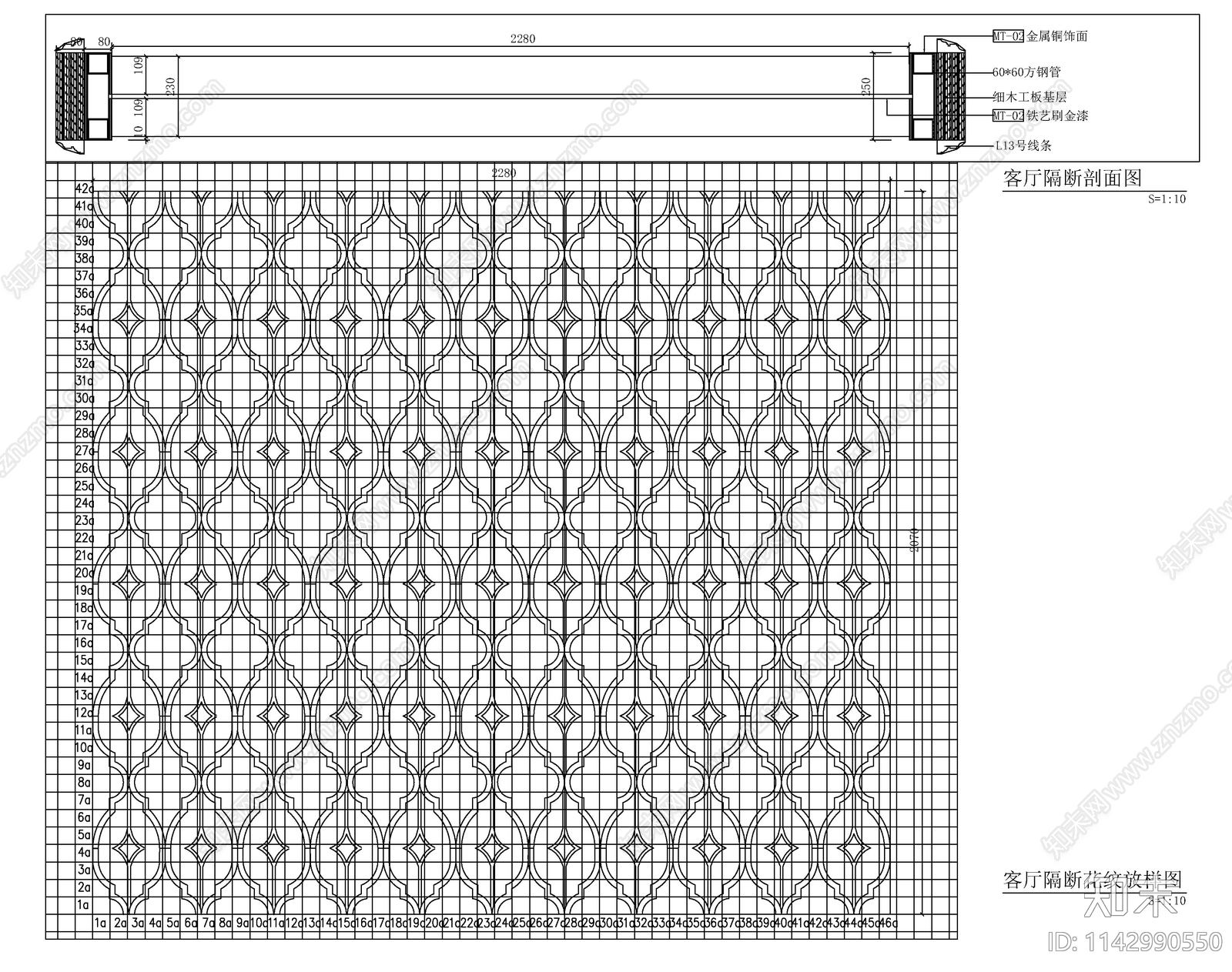 客厅隔断施工图下载【ID:1142990550】