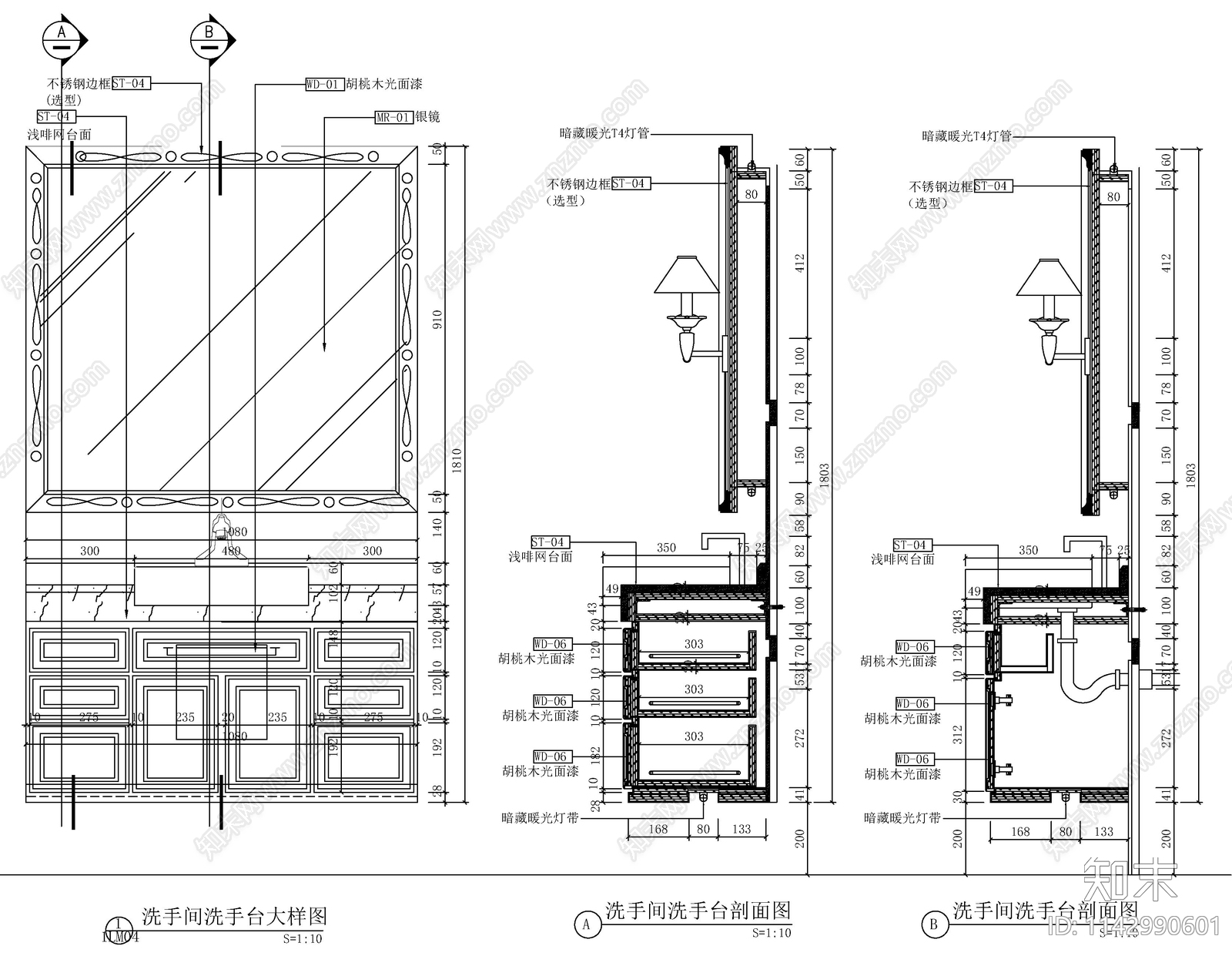 卫生间台盆施工图下载【ID:1142990601】