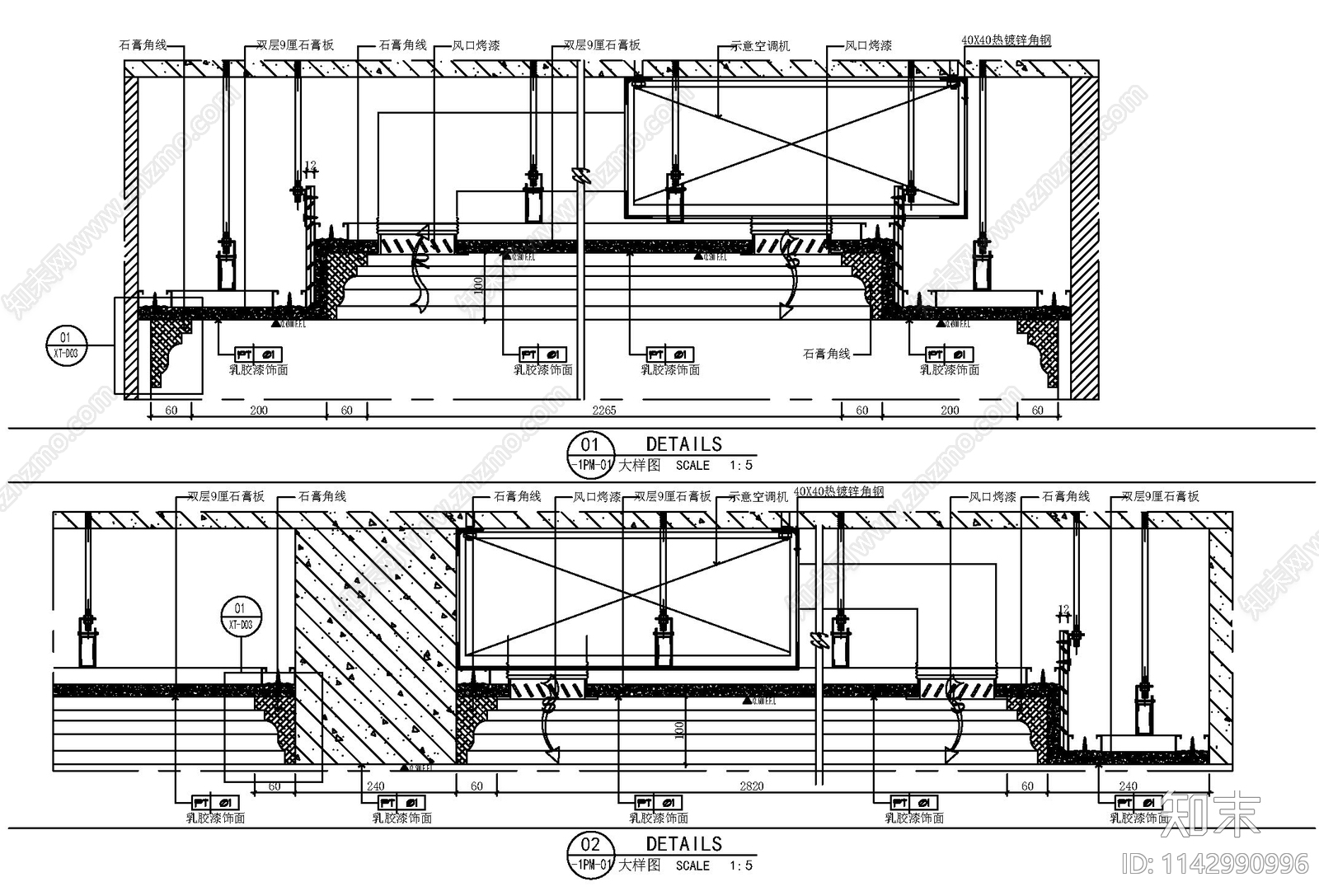 天花风口大样施工图下载【ID:1142990996】