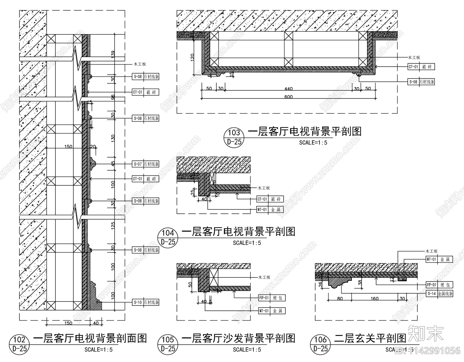 大理石电视墙面节点大样cad施工图下载【ID:1142991056】