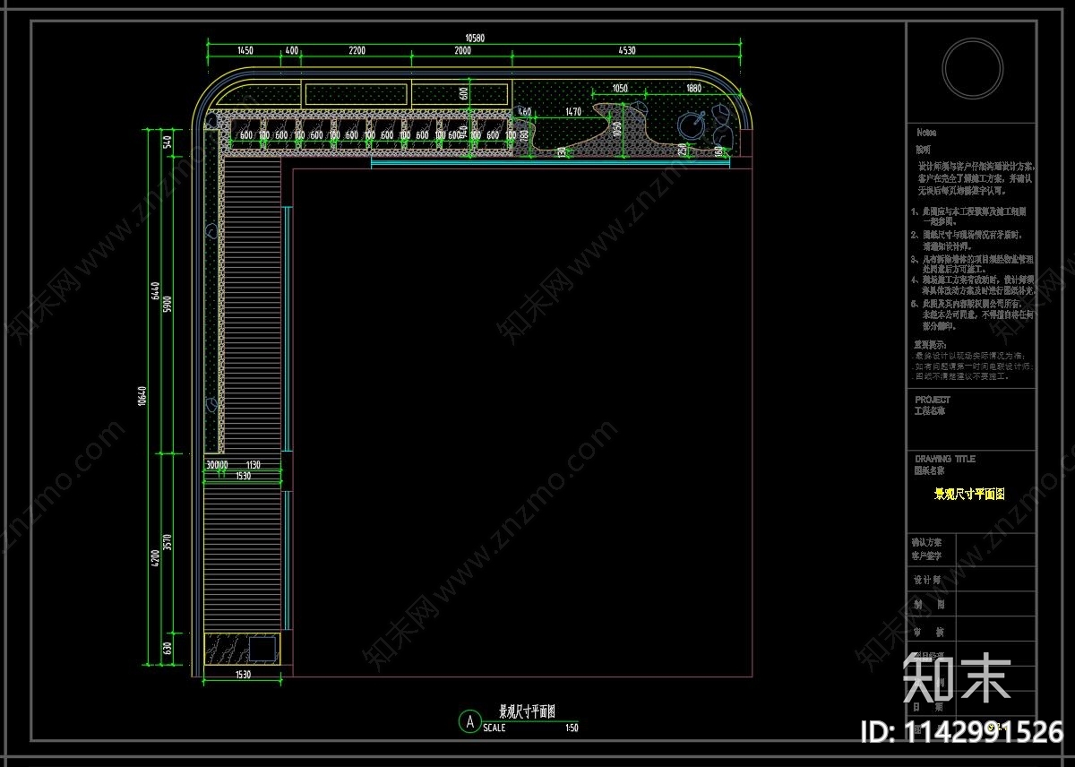 露台屋顶花园景观cad施工图下载【ID:1142991526】