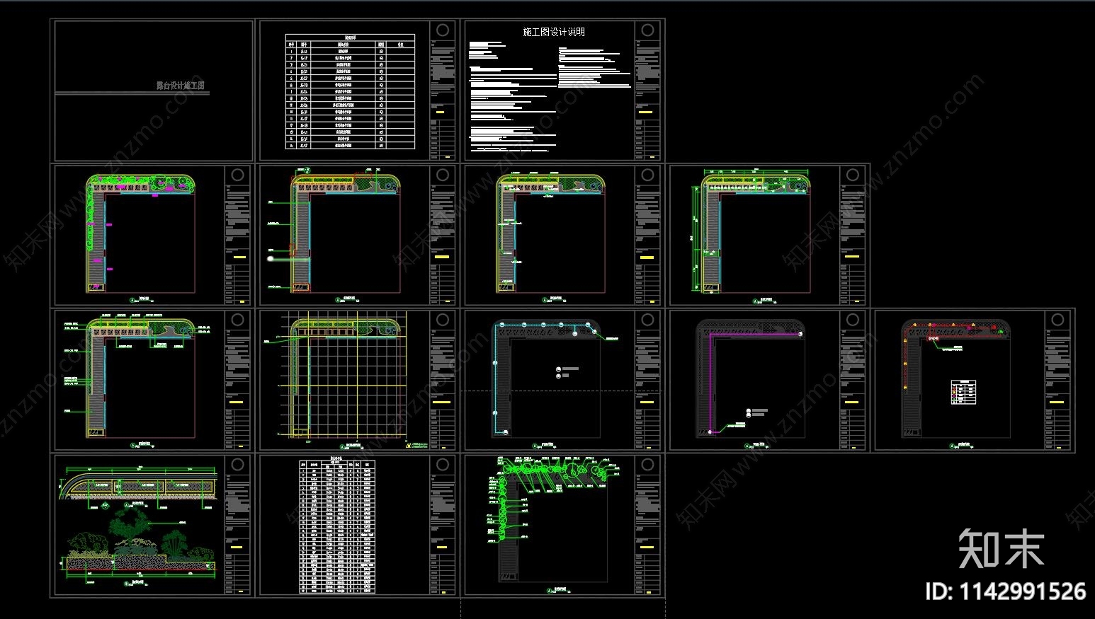 露台屋顶花园景观cad施工图下载【ID:1142991526】