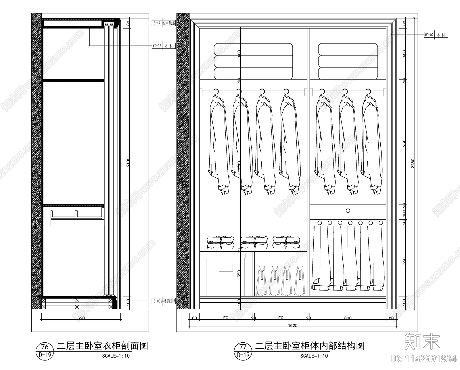 电视柜衣柜节点施工图下载【ID:1142991934】