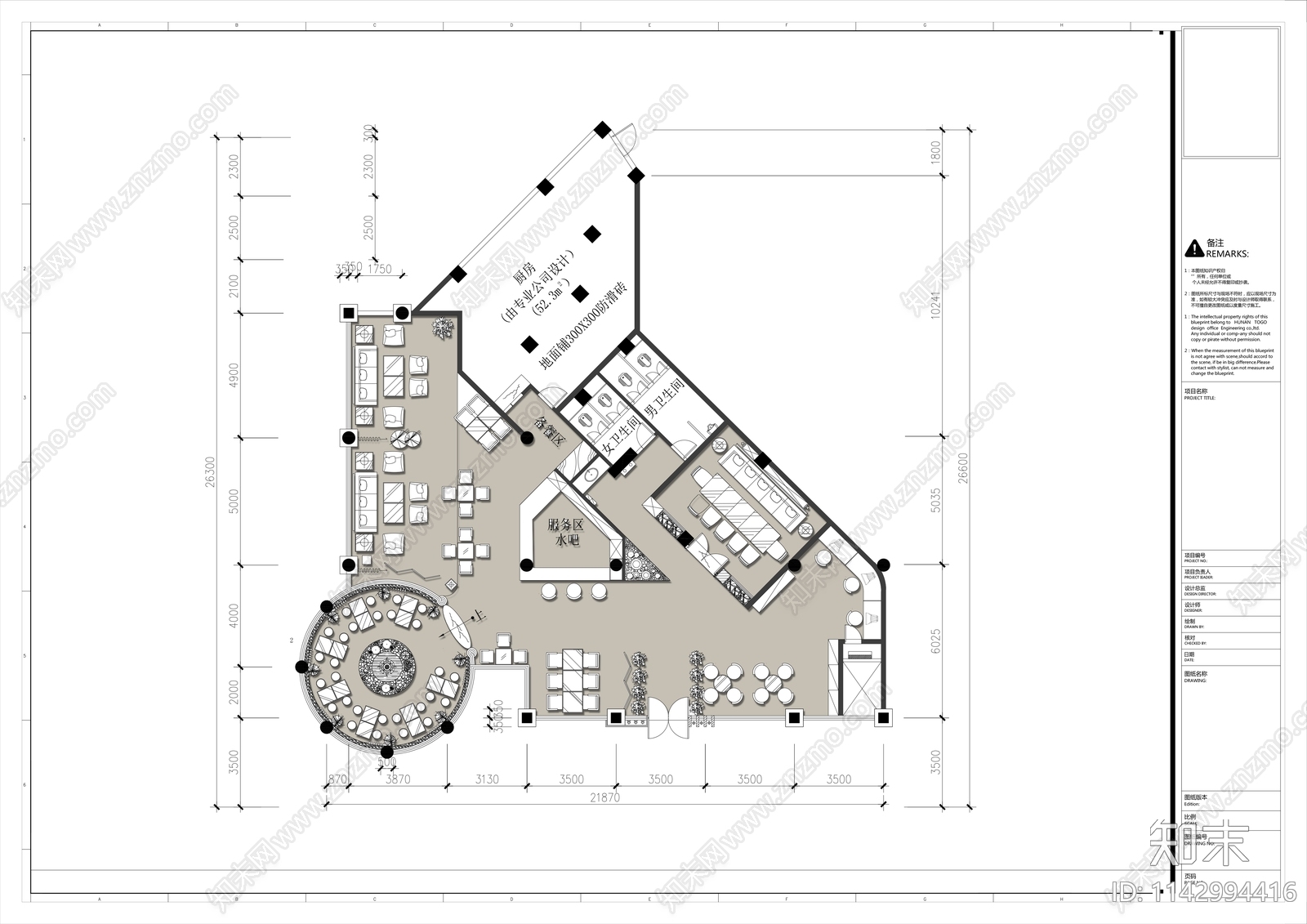 300㎡咖啡馆平面布置图施工图下载【ID:1142994416】