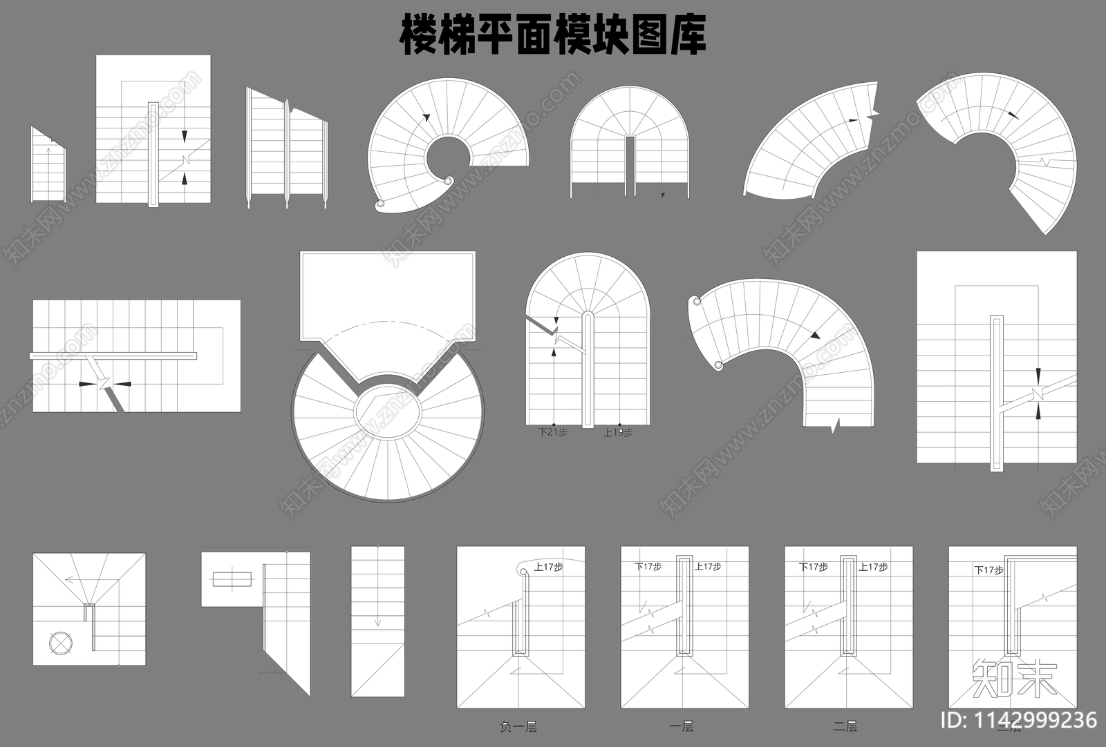 楼梯平面模块施工图下载【ID:1142999236】