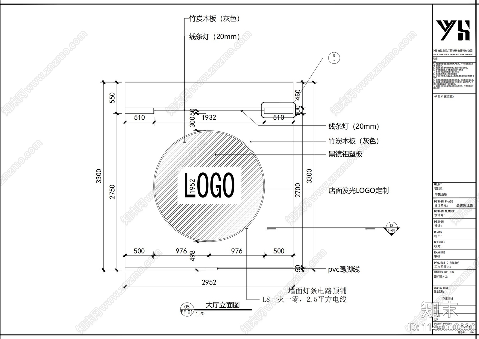 酒吧室内装修cad施工图下载【ID:1143000830】