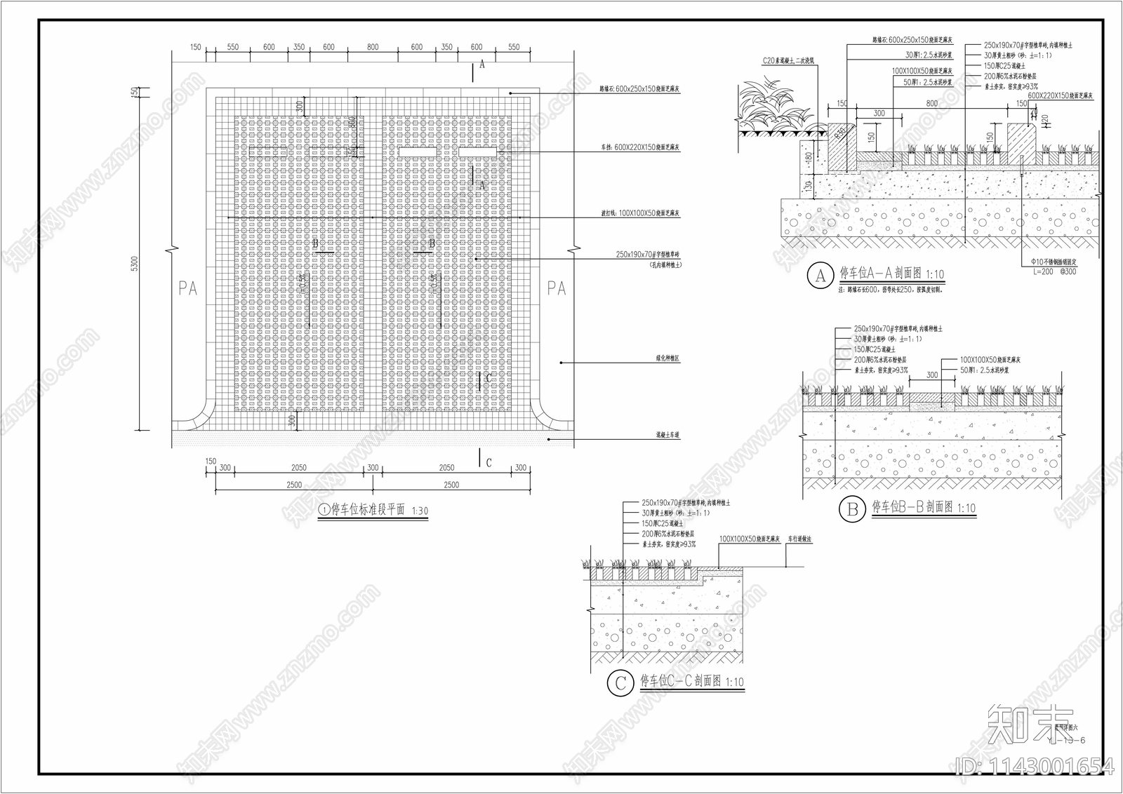 植草砖停车位无障碍停车位详图施工图下载【ID:1143001654】