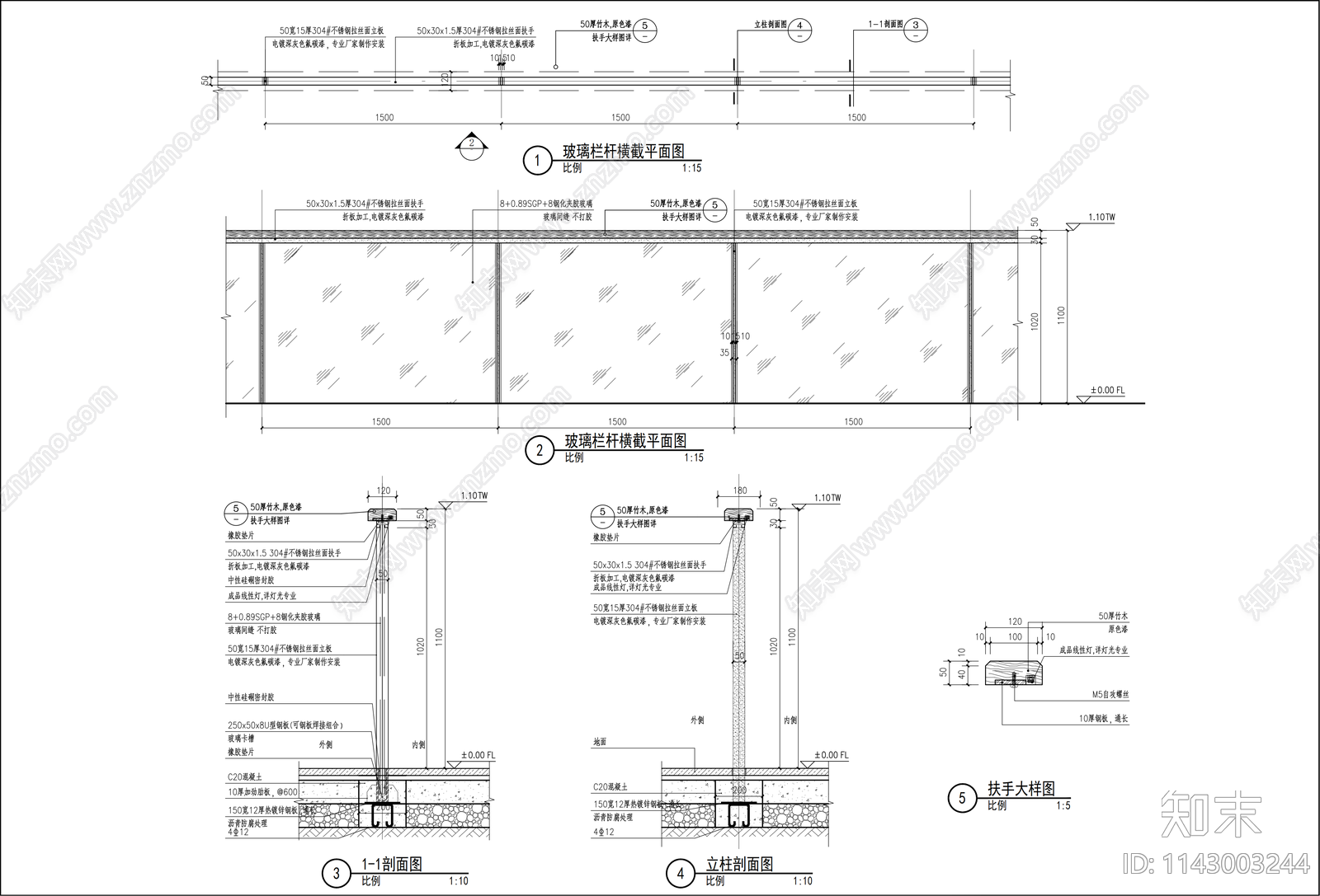 公园各类栏杆通用详图cad施工图下载【ID:1143003244】