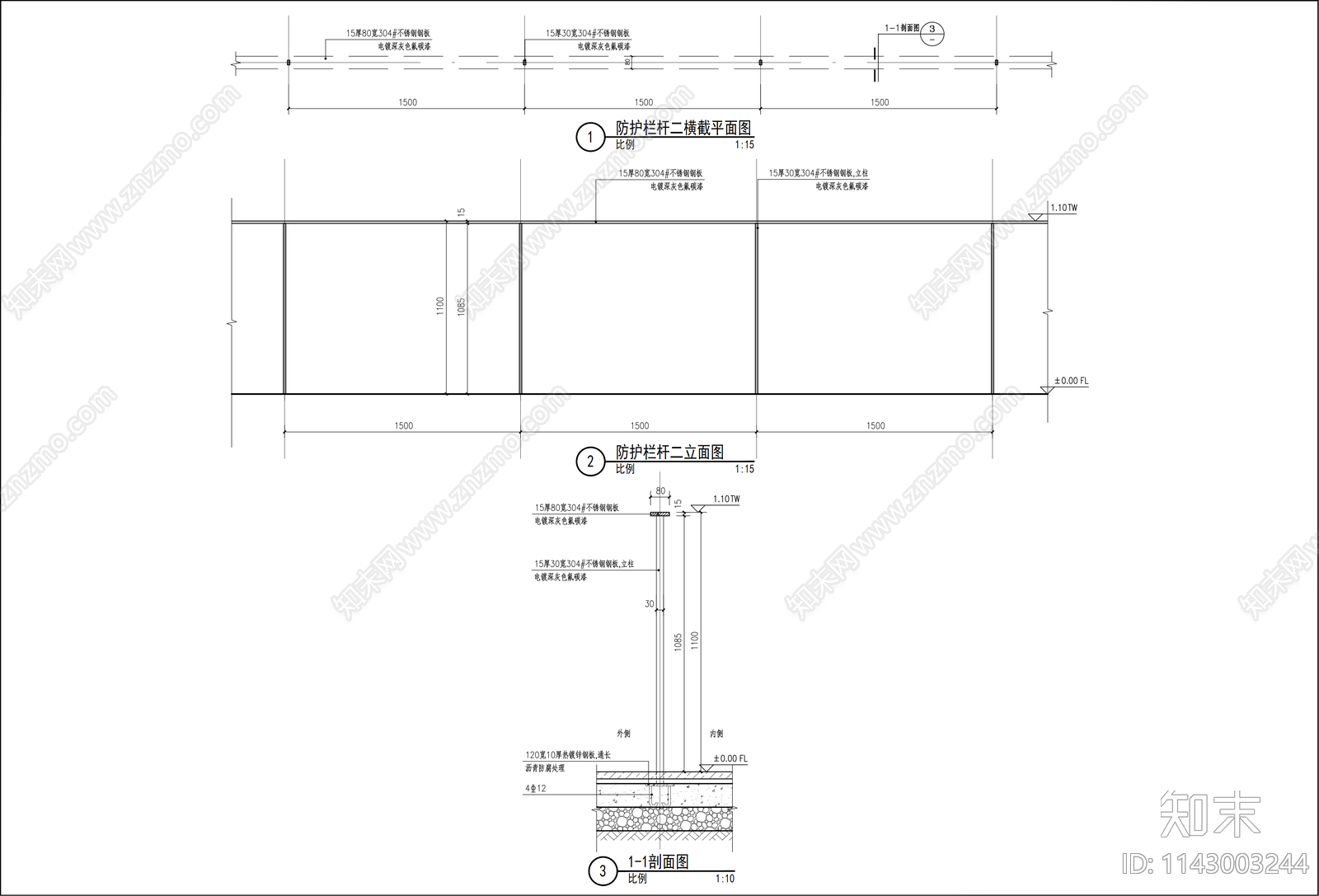 公园各类栏杆通用详图cad施工图下载【ID:1143003244】