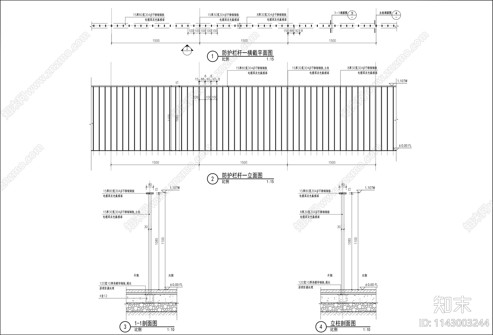 公园各类栏杆通用详图cad施工图下载【ID:1143003244】