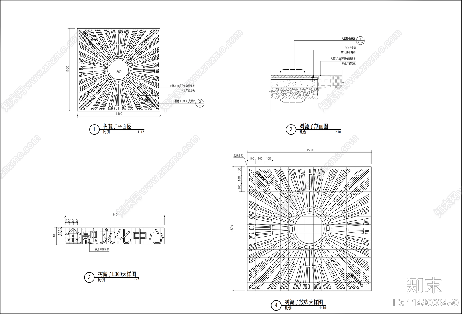 树篦子通用详图施工图下载【ID:1143003450】