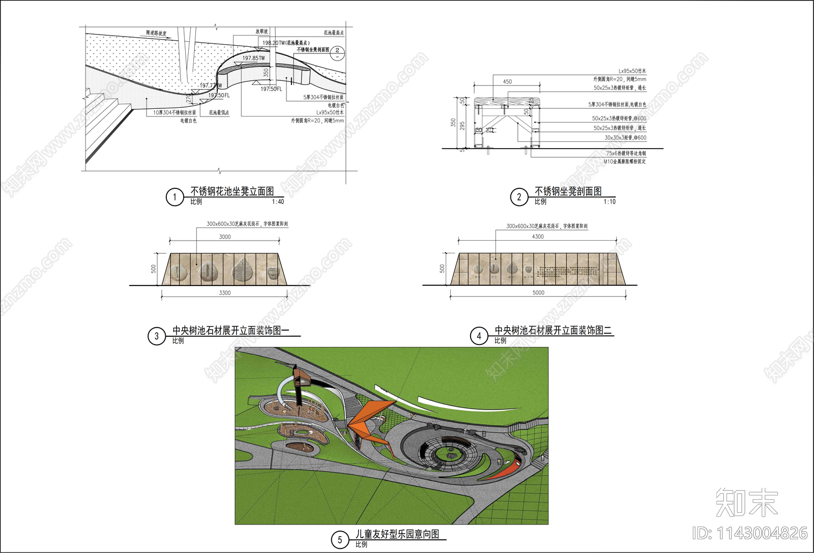 儿童友好型乐园景观详图cad施工图下载【ID:1143004826】