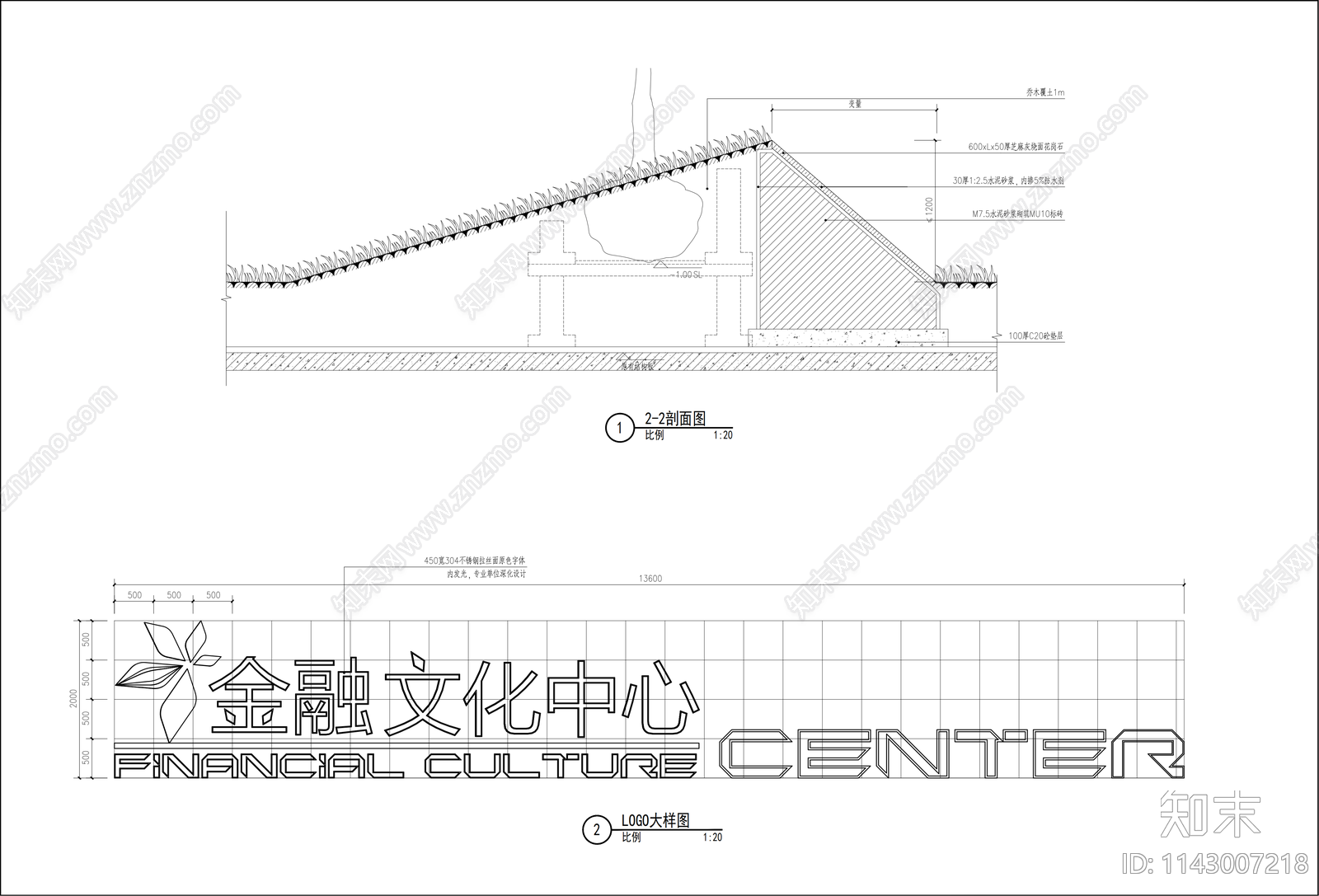 中轴阳光草坪广场景观详图cad施工图下载【ID:1143007218】