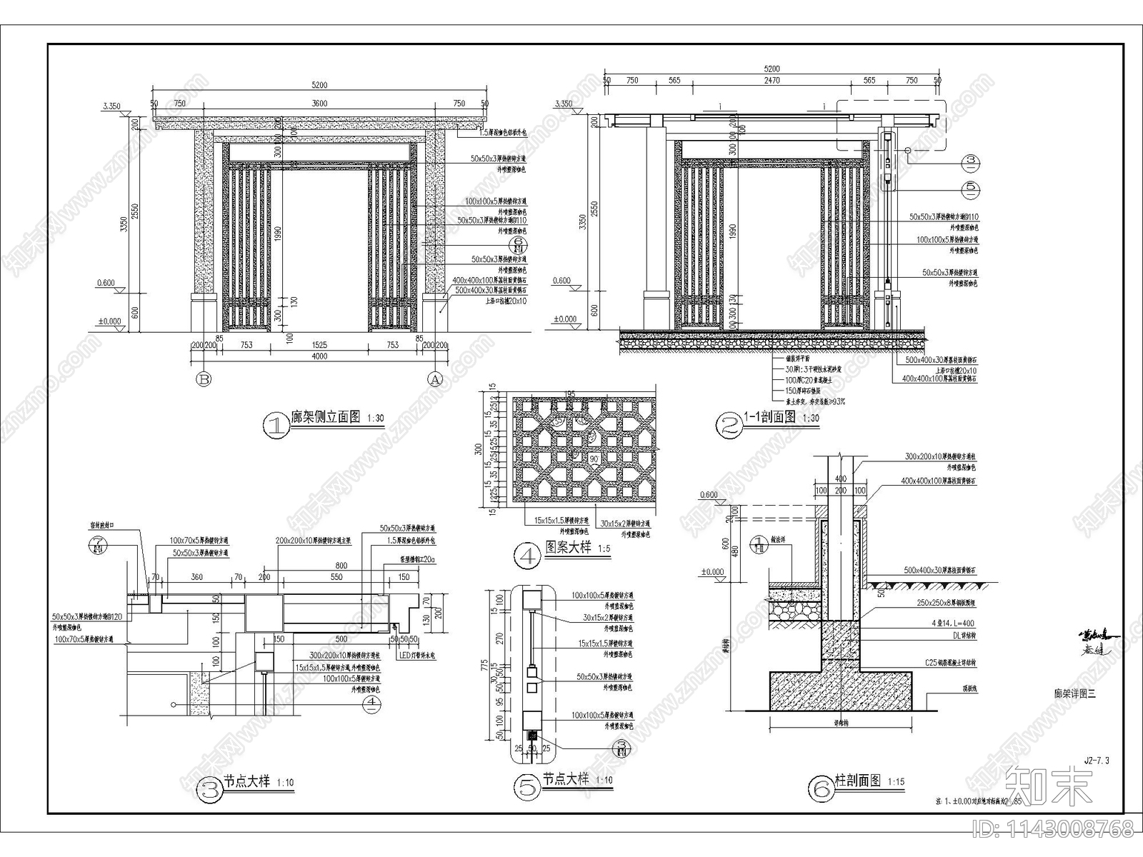 新中式铝板亭cad施工图下载【ID:1143008768】