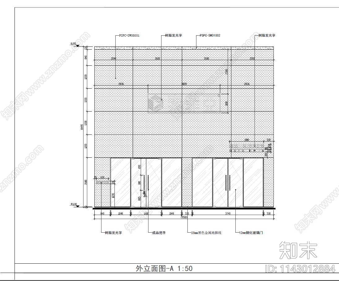 索菲亚墙地定制专卖店cad施工图下载【ID:1143012884】