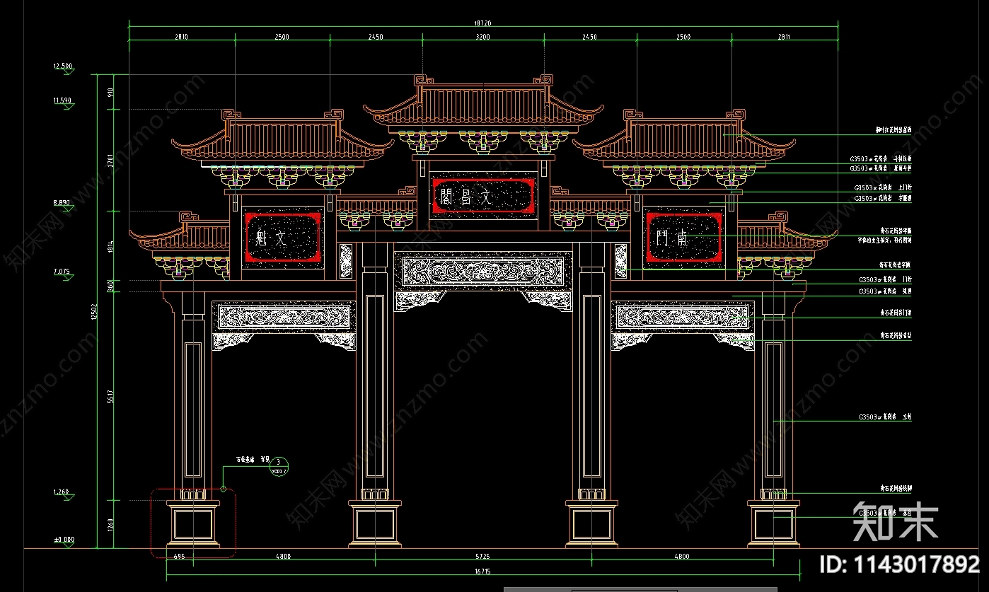 古建筑门楼施工图下载【ID:1143017892】