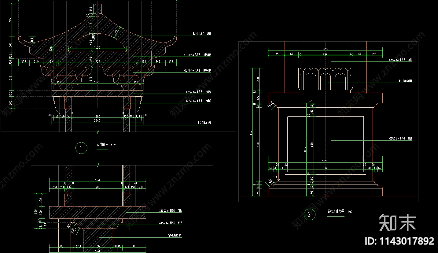 古建筑门楼cad施工图下载【ID:1143017892】