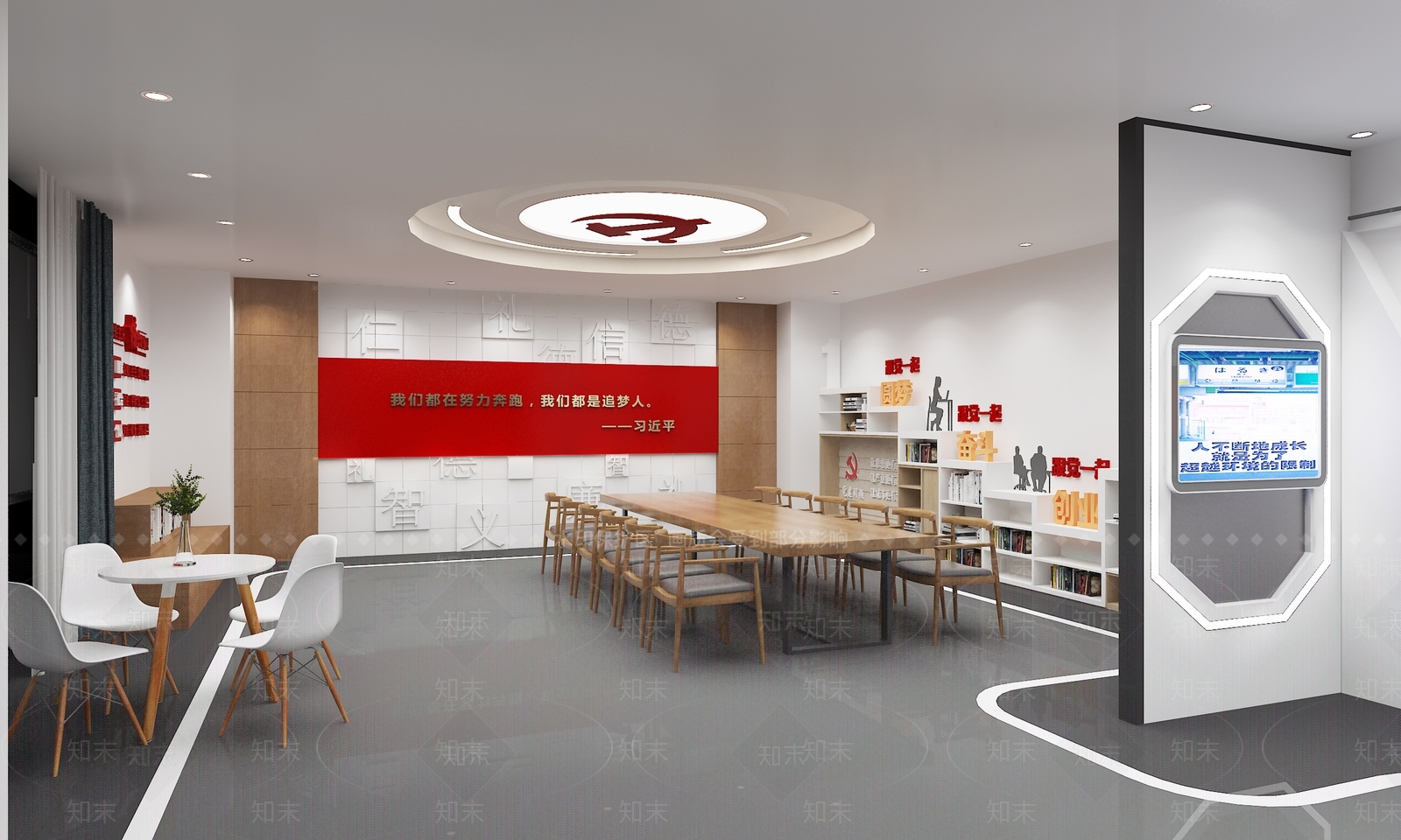 现代党建办事大厅SU模型下载【ID:1143017978】