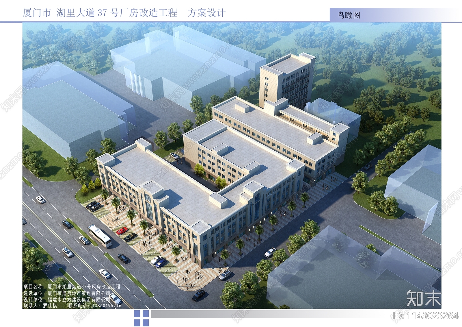 厦门现代风格厂房建筑cad施工图下载【ID:1143023264】