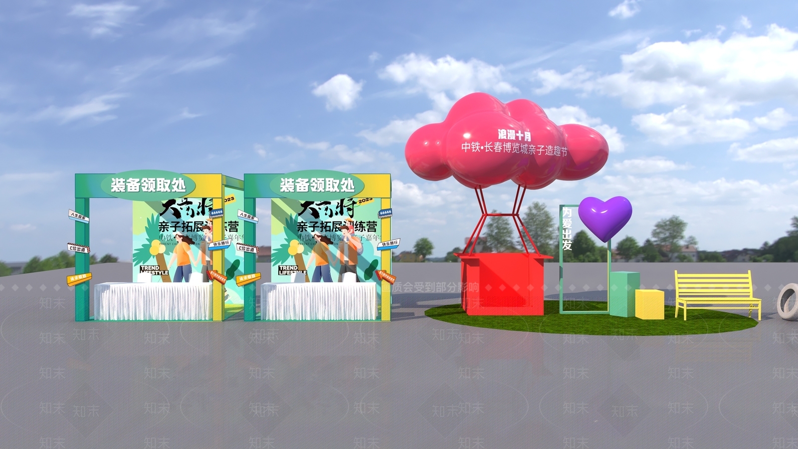 现代摊位SU模型下载【ID:1143024388】