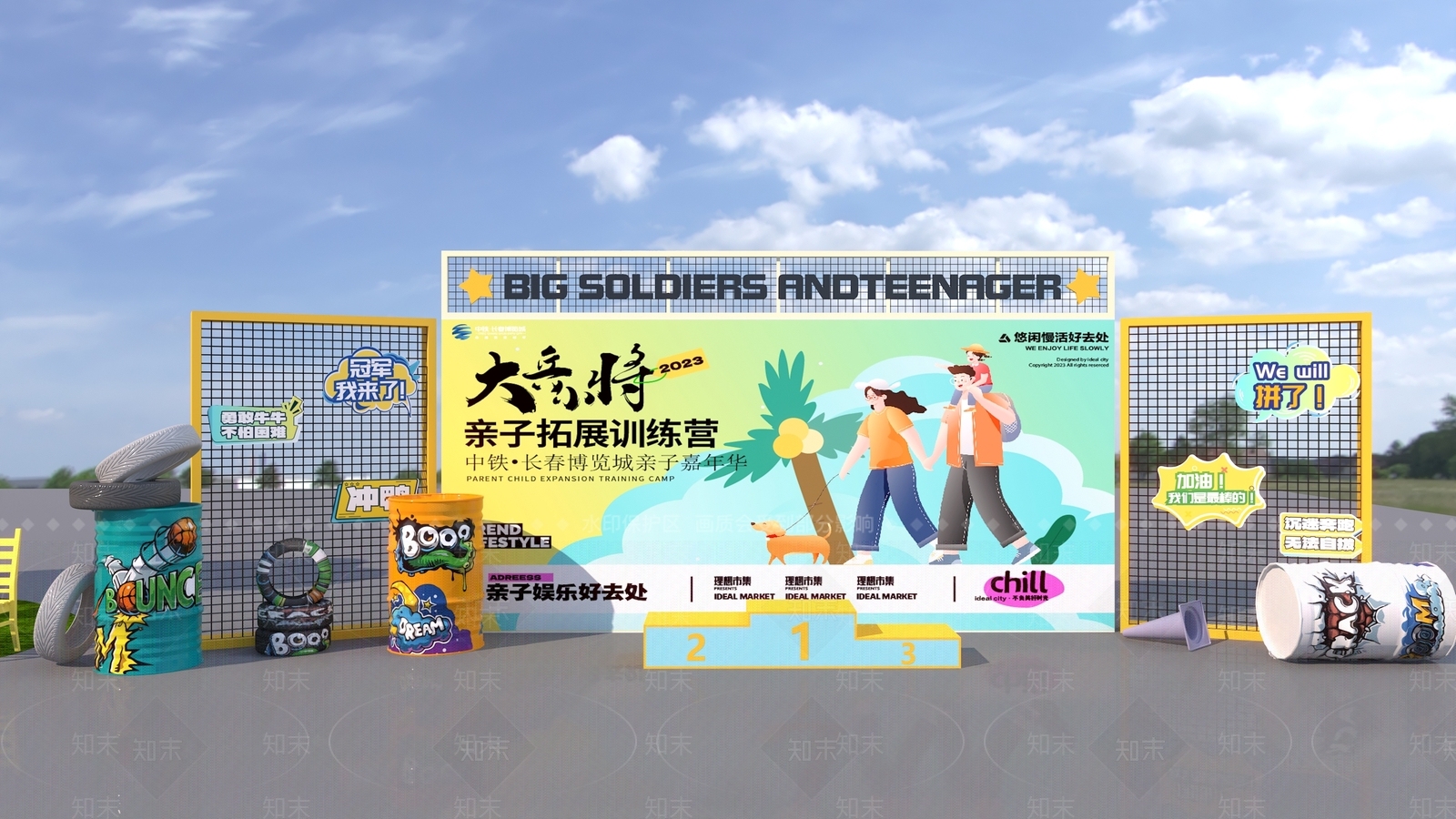 现代摊位SU模型下载【ID:1143024388】