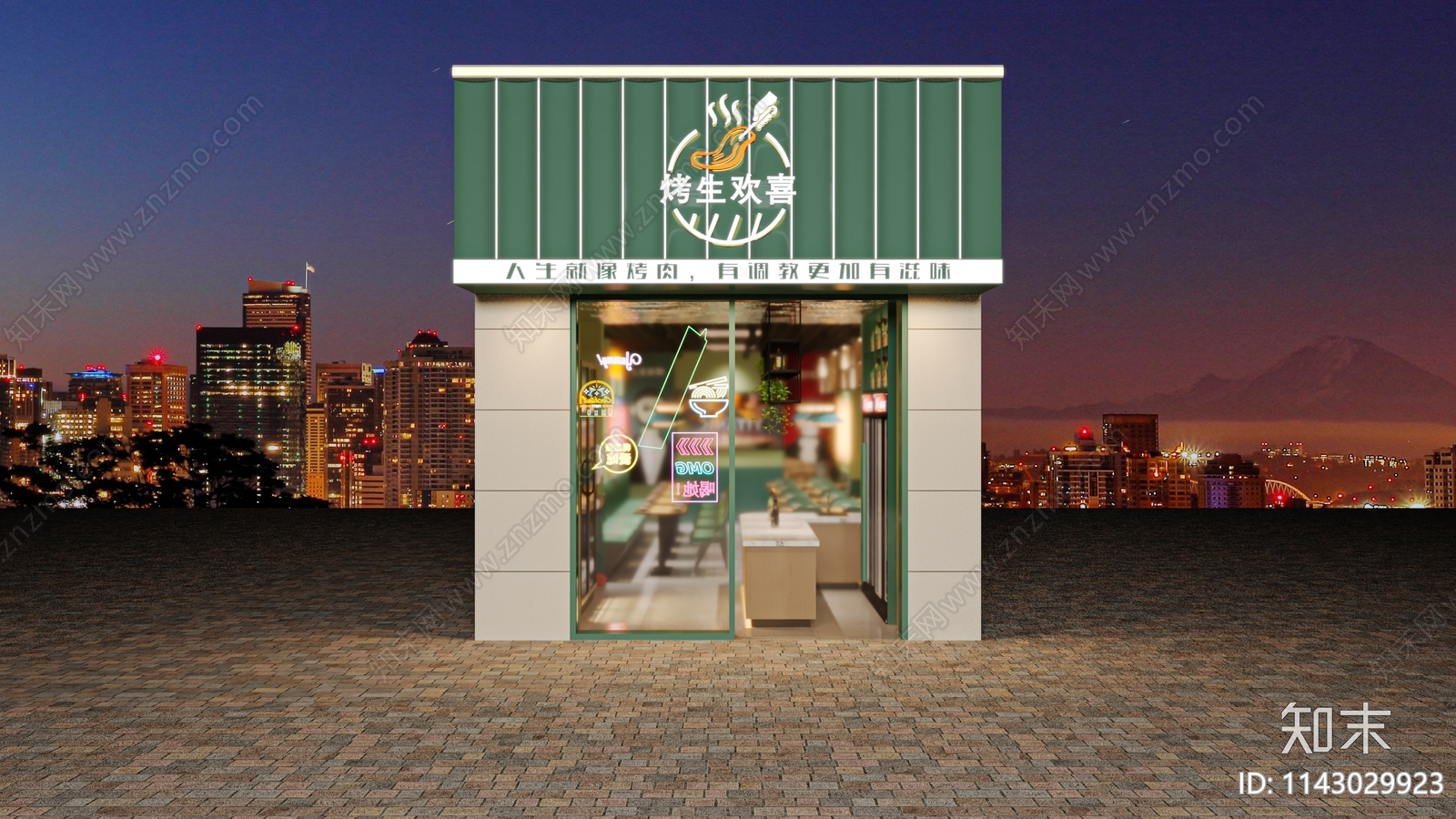 现代风烧烤店3D模型3D模型下载【ID:1143029923】