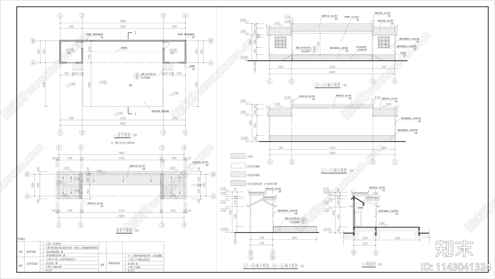 某乡村舞台建筑cad施工图下载【ID:1143041324】