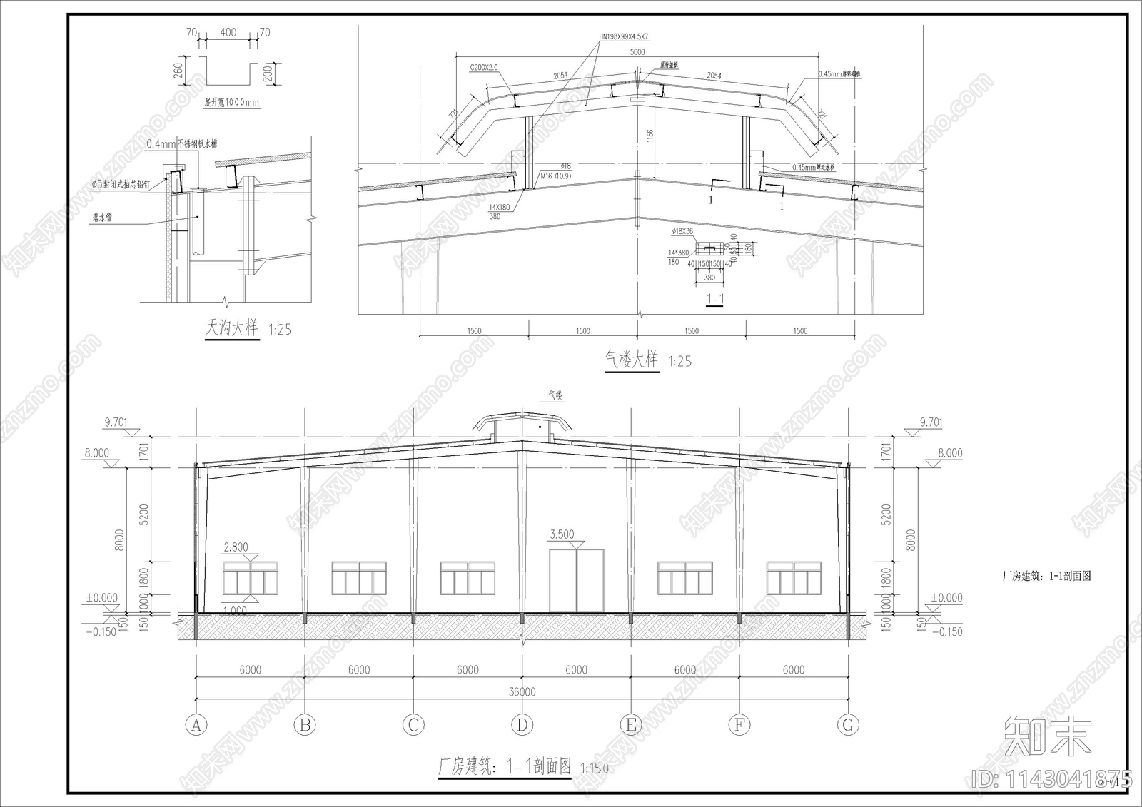 某药厂厂房建筑cad施工图下载【ID:1143041875】