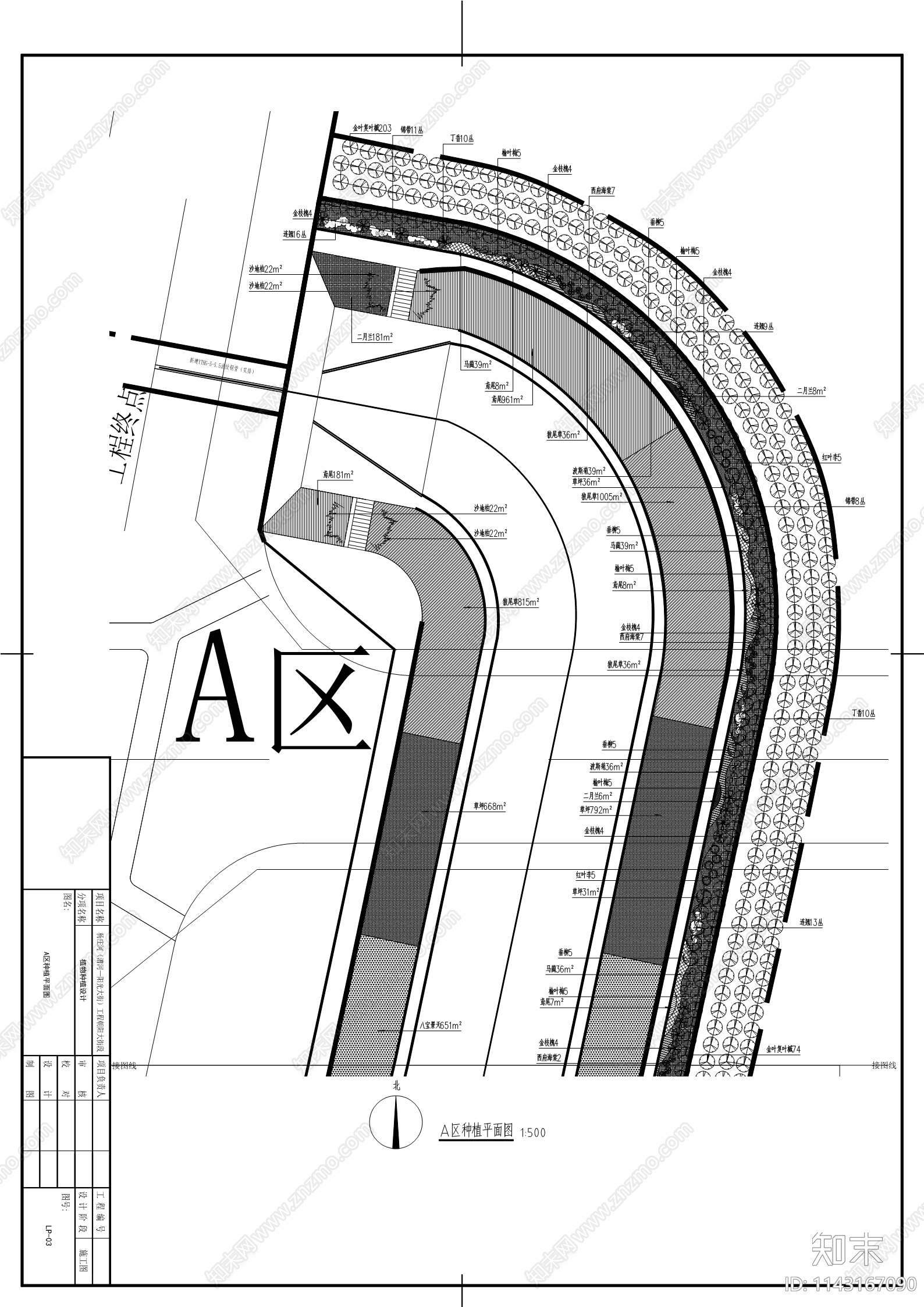 某市政道路两侧景观种植cad施工图下载【ID:1143167090】