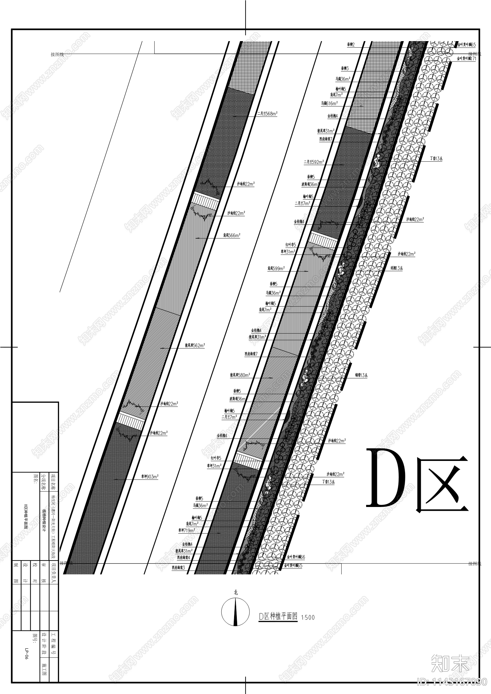 某市政道路两侧景观种植cad施工图下载【ID:1143167090】