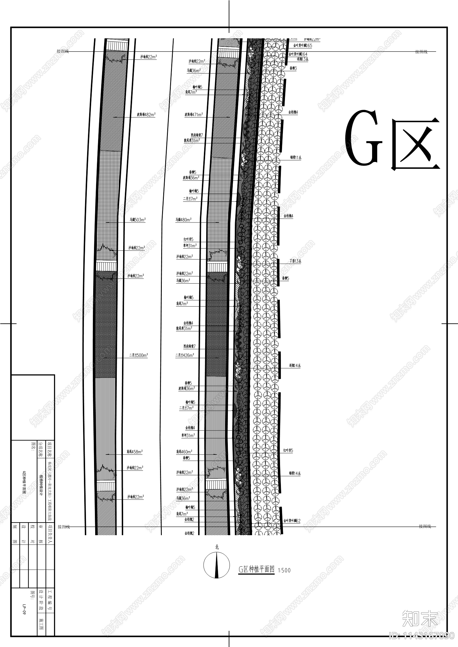 某市政道路两侧景观种植cad施工图下载【ID:1143167090】